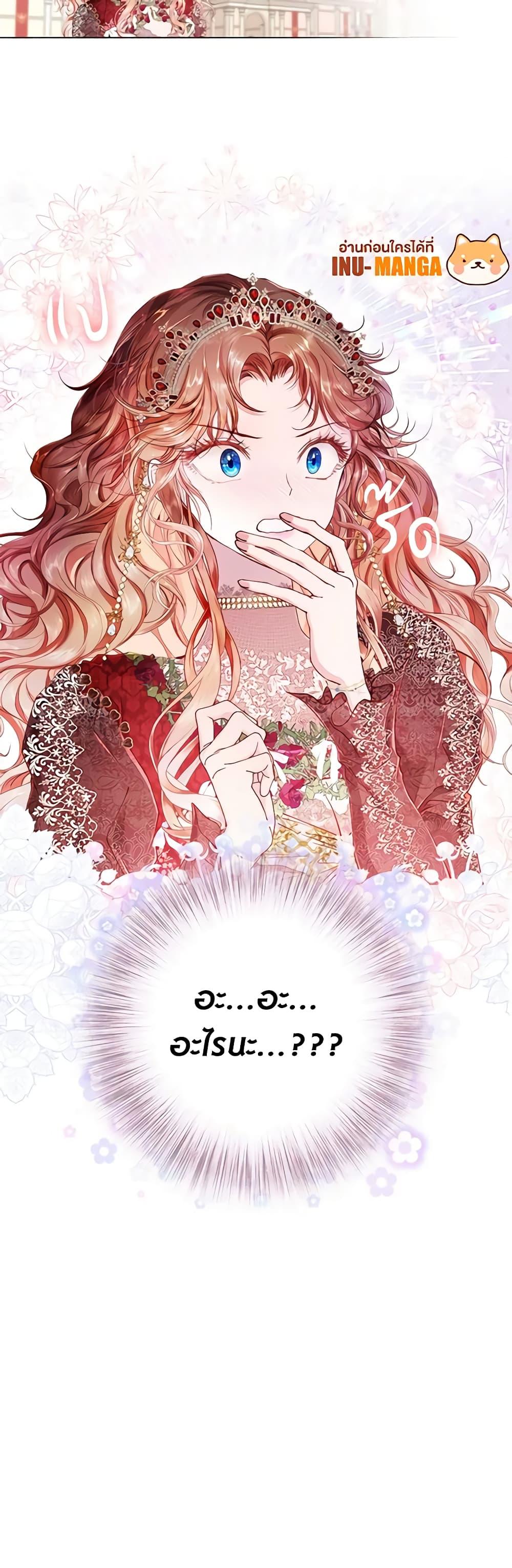 Manga-lc-com อ่านมังงะ อ่านการ์ตูน ออนไลน์ ฟรี I Became the Ugly Lady ตอนที่ 1 2 3 4 5 6 7 8 9 10 11 12 13 14 ฟรี ไม่มีโฆษณา Manga-lc - อ่าน มังงะ อ่าน การ์ตูน ออนไลน์ อ่านมังงะ ฟรี