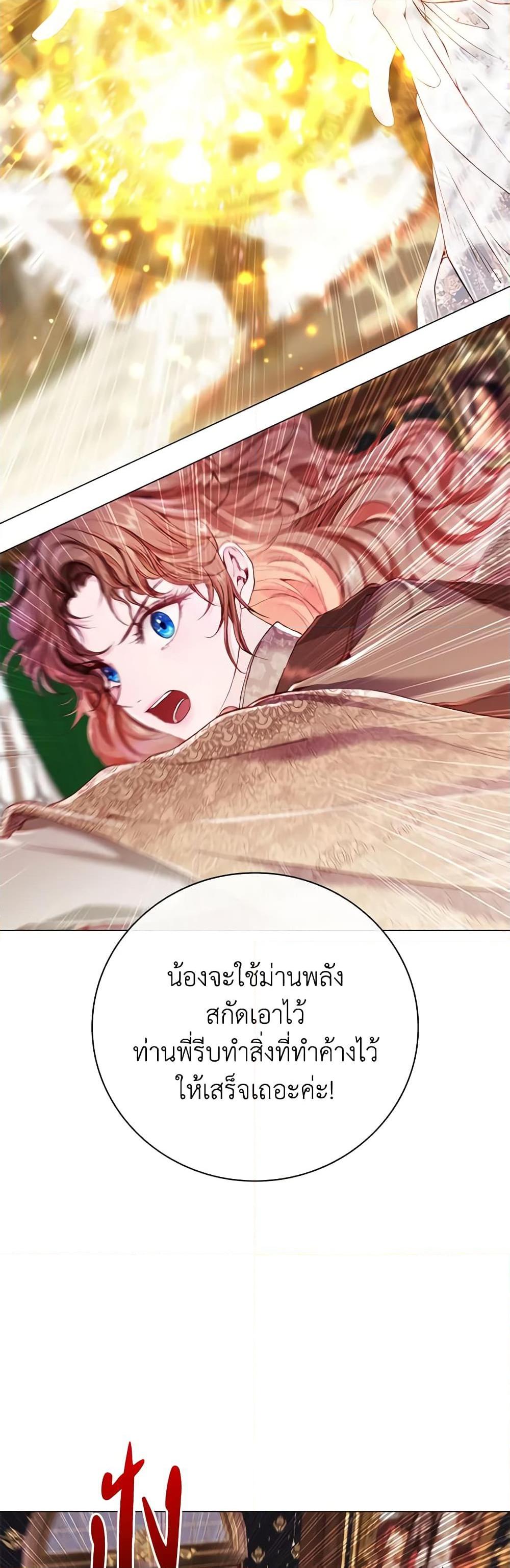 Manga-lc-com อ่านมังงะ อ่านการ์ตูน ออนไลน์ ฟรี I Became the Ugly Lady ตอนที่ 1 2 3 4 5 6 7 8 9 10 11 12 13 14 ฟรี ไม่มีโฆษณา Manga-lc - อ่าน มังงะ อ่าน การ์ตูน ออนไลน์ อ่านมังงะ ฟรี