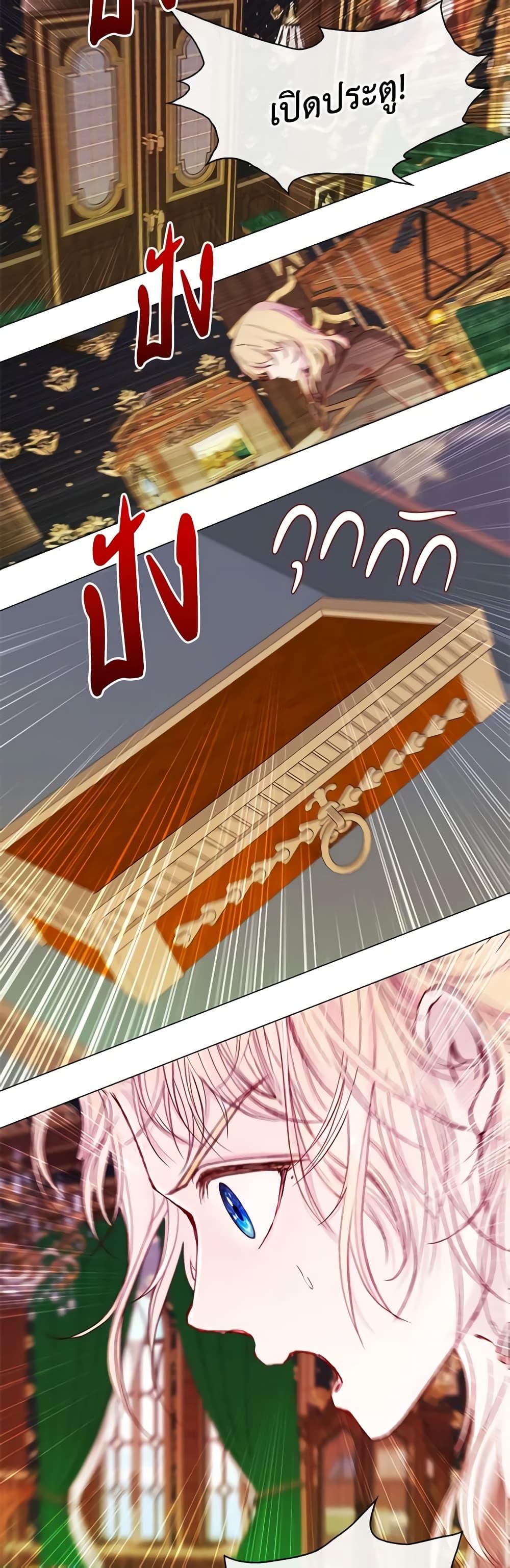 Manga-lc-com อ่านมังงะ อ่านการ์ตูน ออนไลน์ ฟรี I Became the Ugly Lady ตอนที่ 1 2 3 4 5 6 7 8 9 10 11 12 13 14 ฟรี ไม่มีโฆษณา Manga-lc - อ่าน มังงะ อ่าน การ์ตูน ออนไลน์ อ่านมังงะ ฟรี