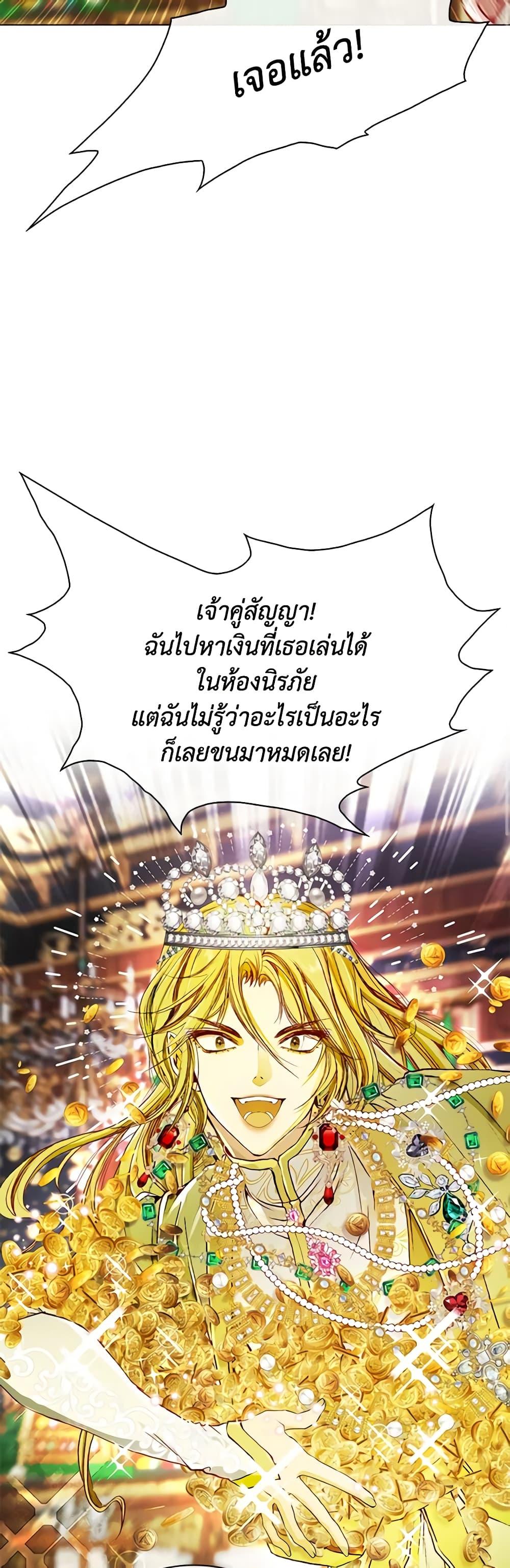 Manga-lc-com อ่านมังงะ อ่านการ์ตูน ออนไลน์ ฟรี I Became the Ugly Lady ตอนที่ 1 2 3 4 5 6 7 8 9 10 11 12 13 14 ฟรี ไม่มีโฆษณา Manga-lc - อ่าน มังงะ อ่าน การ์ตูน ออนไลน์ อ่านมังงะ ฟรี