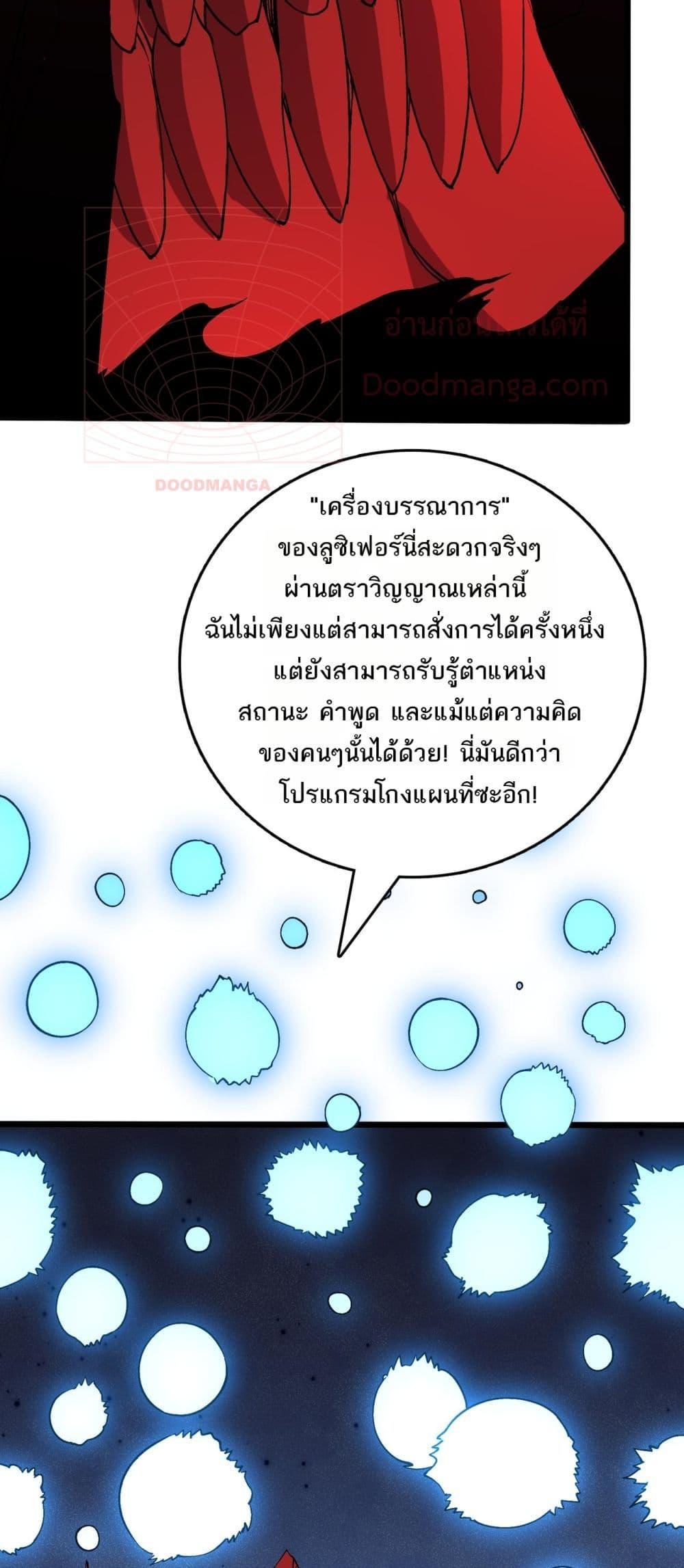 Manga-lc-com อ่านมังงะ อ่านการ์ตูน ออนไลน์ ฟรี Startingasthe ตอนที่ 1 2 3 4 5 6 7 8 9 10 11 12 13 14 ฟรี ไม่มีโฆษณา Manga-lc - อ่าน มังงะ อ่าน การ์ตูน ออนไลน์ อ่านมังงะ ฟรี