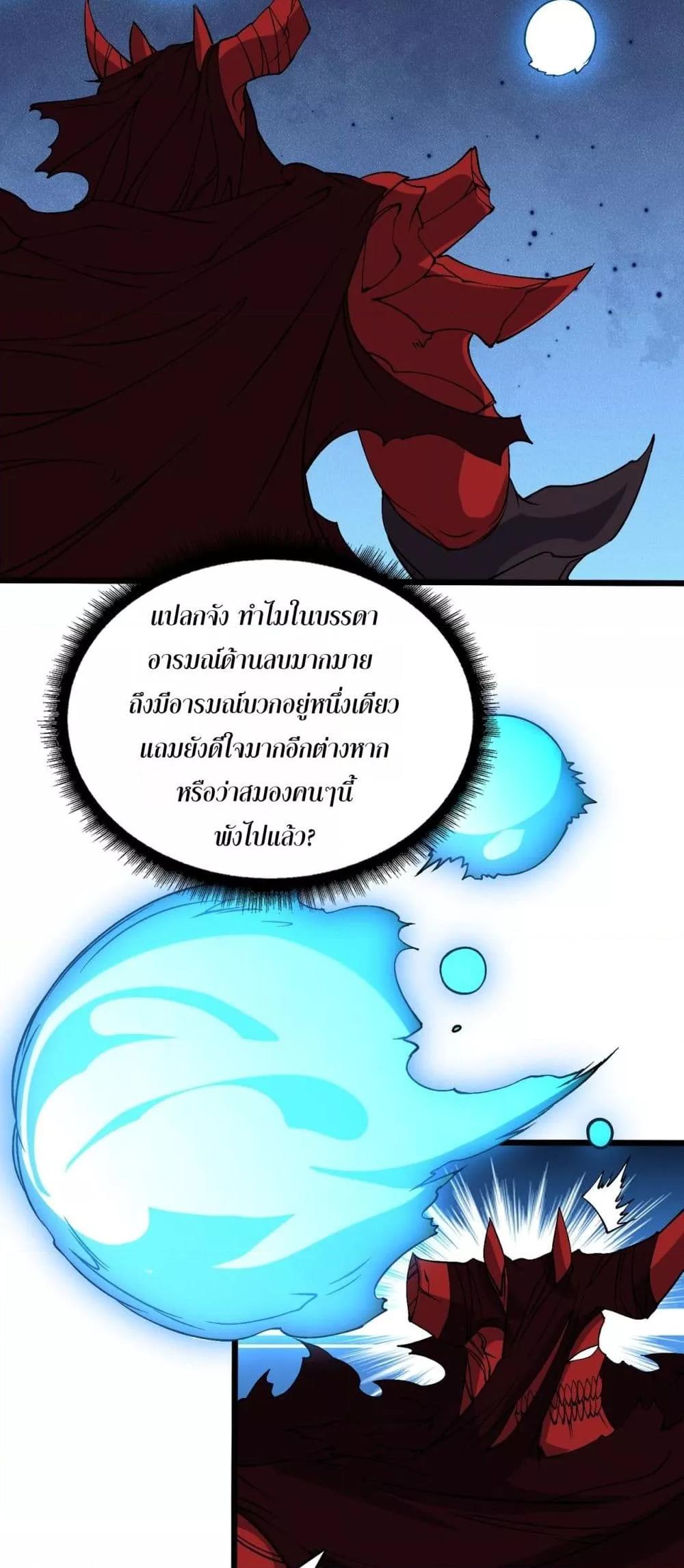 Manga-lc-com อ่านมังงะ อ่านการ์ตูน ออนไลน์ ฟรี Startingasthe ตอนที่ 1 2 3 4 5 6 7 8 9 10 11 12 13 14 ฟรี ไม่มีโฆษณา Manga-lc - อ่าน มังงะ อ่าน การ์ตูน ออนไลน์ อ่านมังงะ ฟรี