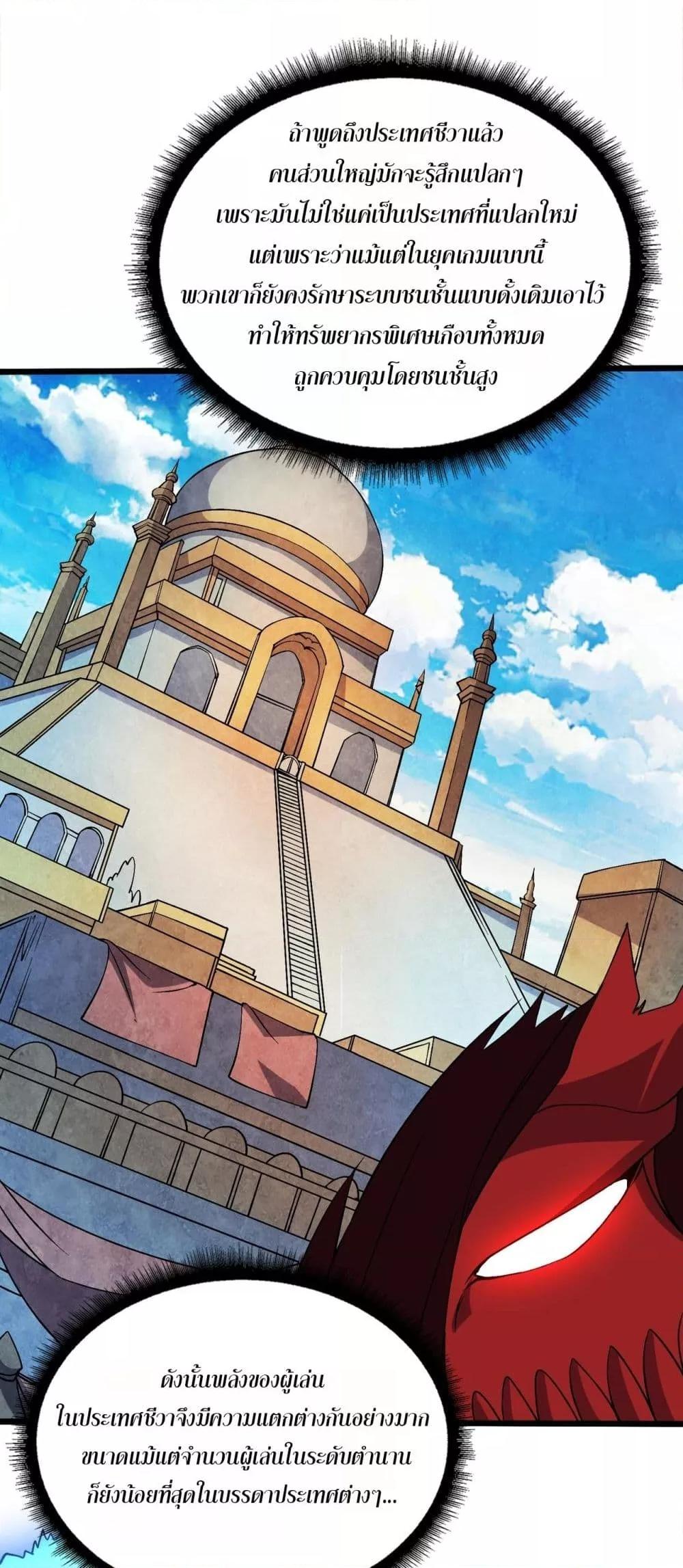 Manga-lc-com อ่านมังงะ อ่านการ์ตูน ออนไลน์ ฟรี Startingasthe ตอนที่ 1 2 3 4 5 6 7 8 9 10 11 12 13 14 ฟรี ไม่มีโฆษณา Manga-lc - อ่าน มังงะ อ่าน การ์ตูน ออนไลน์ อ่านมังงะ ฟรี