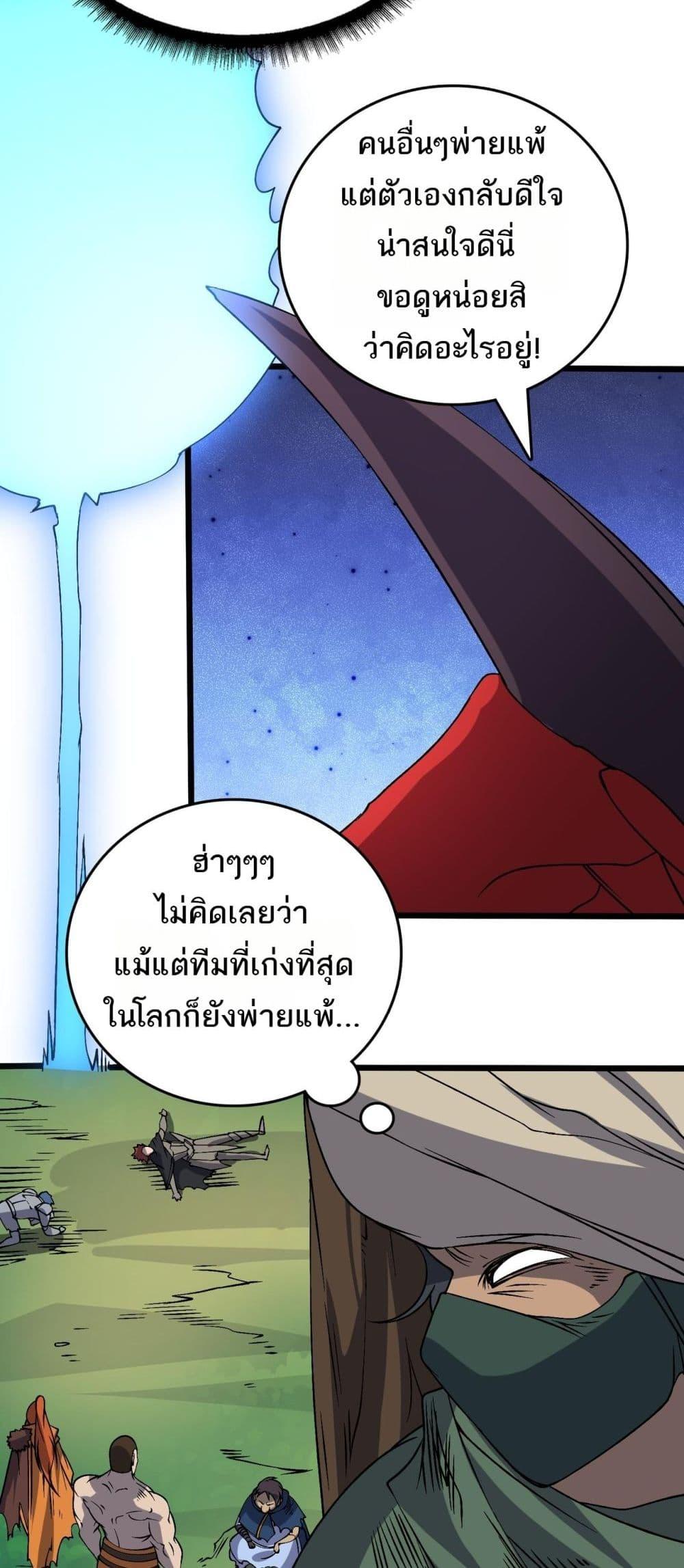 Manga-lc-com อ่านมังงะ อ่านการ์ตูน ออนไลน์ ฟรี Startingasthe ตอนที่ 1 2 3 4 5 6 7 8 9 10 11 12 13 14 ฟรี ไม่มีโฆษณา Manga-lc - อ่าน มังงะ อ่าน การ์ตูน ออนไลน์ อ่านมังงะ ฟรี
