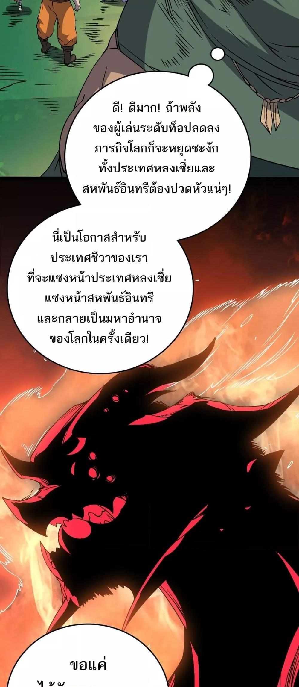 Manga-lc-com อ่านมังงะ อ่านการ์ตูน ออนไลน์ ฟรี Startingasthe ตอนที่ 1 2 3 4 5 6 7 8 9 10 11 12 13 14 ฟรี ไม่มีโฆษณา Manga-lc - อ่าน มังงะ อ่าน การ์ตูน ออนไลน์ อ่านมังงะ ฟรี