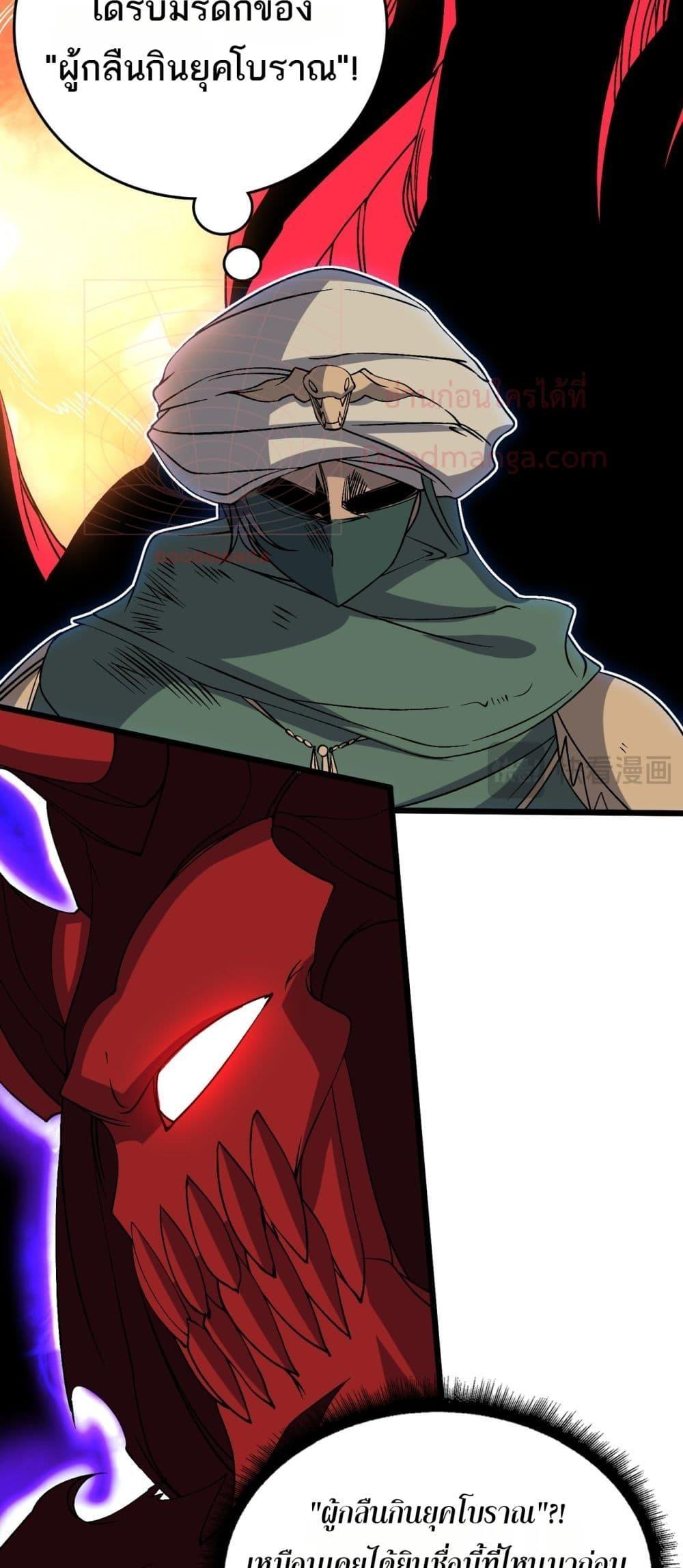 Manga-lc-com อ่านมังงะ อ่านการ์ตูน ออนไลน์ ฟรี Startingasthe ตอนที่ 1 2 3 4 5 6 7 8 9 10 11 12 13 14 ฟรี ไม่มีโฆษณา Manga-lc - อ่าน มังงะ อ่าน การ์ตูน ออนไลน์ อ่านมังงะ ฟรี