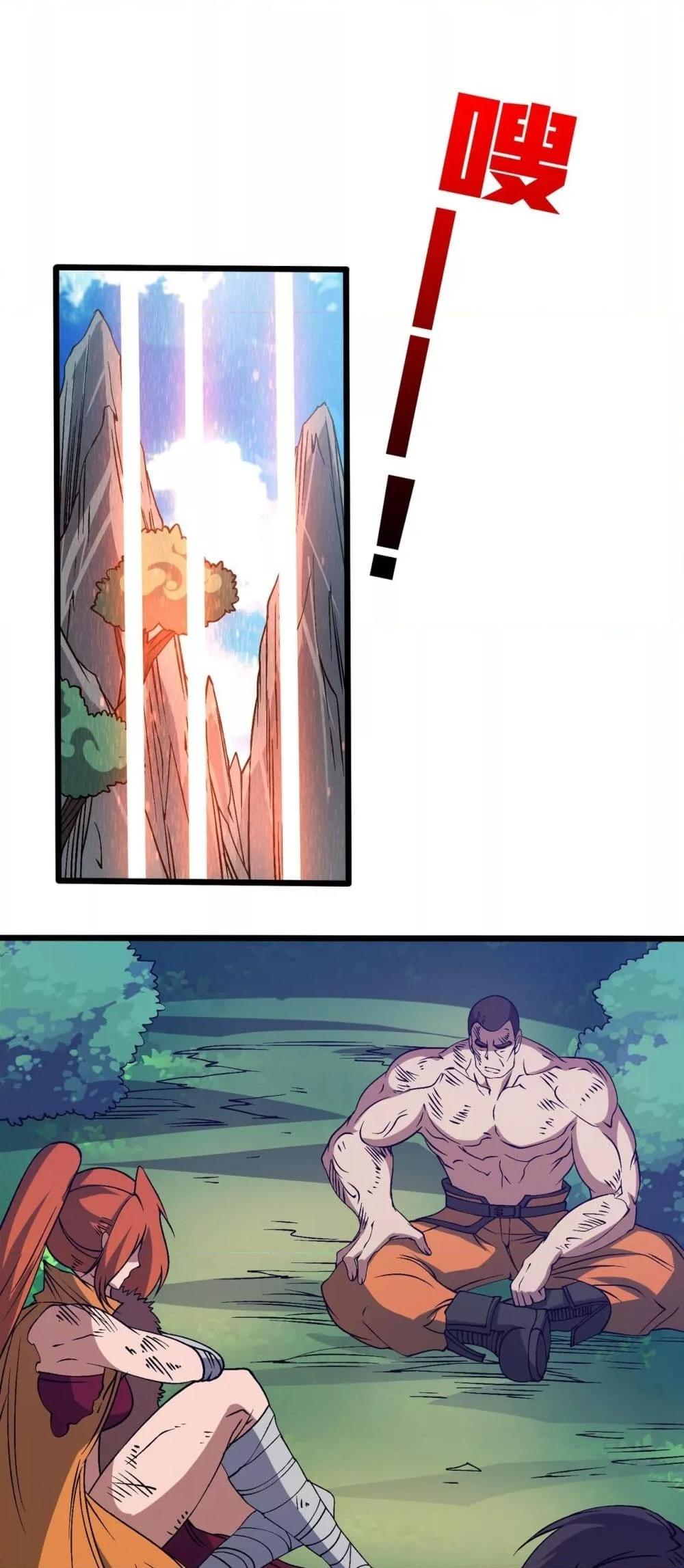 Manga-lc-com อ่านมังงะ อ่านการ์ตูน ออนไลน์ ฟรี Startingasthe ตอนที่ 1 2 3 4 5 6 7 8 9 10 11 12 13 14 ฟรี ไม่มีโฆษณา Manga-lc - อ่าน มังงะ อ่าน การ์ตูน ออนไลน์ อ่านมังงะ ฟรี