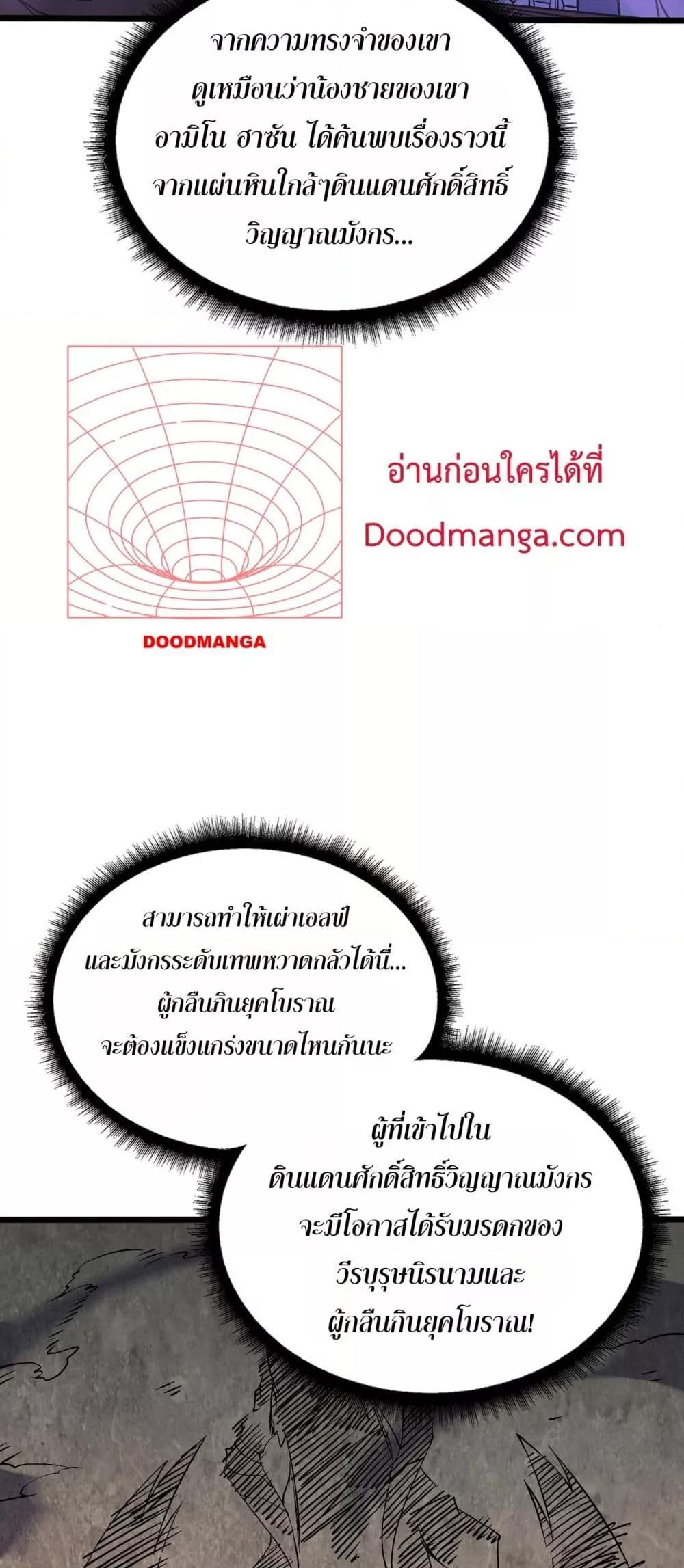 Manga-lc-com อ่านมังงะ อ่านการ์ตูน ออนไลน์ ฟรี Startingasthe ตอนที่ 1 2 3 4 5 6 7 8 9 10 11 12 13 14 ฟรี ไม่มีโฆษณา Manga-lc - อ่าน มังงะ อ่าน การ์ตูน ออนไลน์ อ่านมังงะ ฟรี