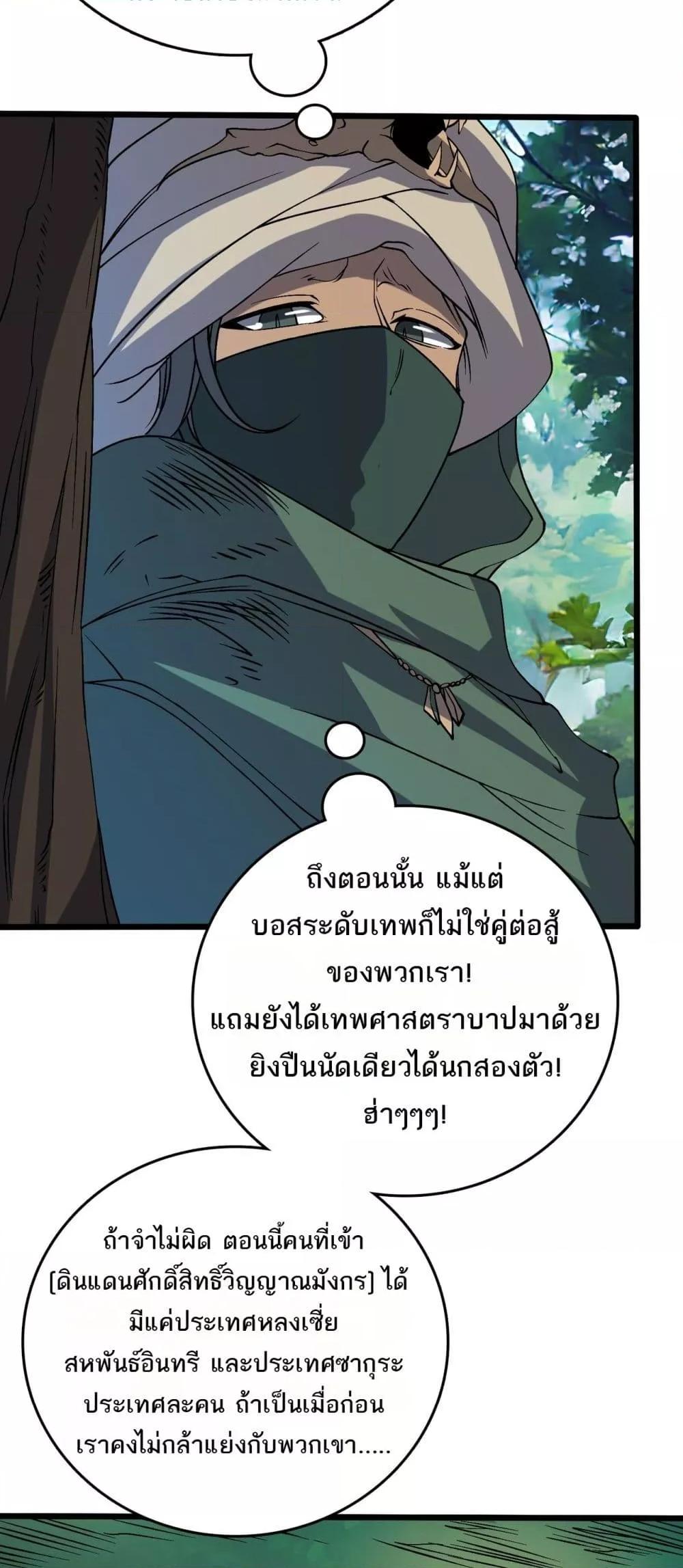 Manga-lc-com อ่านมังงะ อ่านการ์ตูน ออนไลน์ ฟรี Startingasthe ตอนที่ 1 2 3 4 5 6 7 8 9 10 11 12 13 14 ฟรี ไม่มีโฆษณา Manga-lc - อ่าน มังงะ อ่าน การ์ตูน ออนไลน์ อ่านมังงะ ฟรี