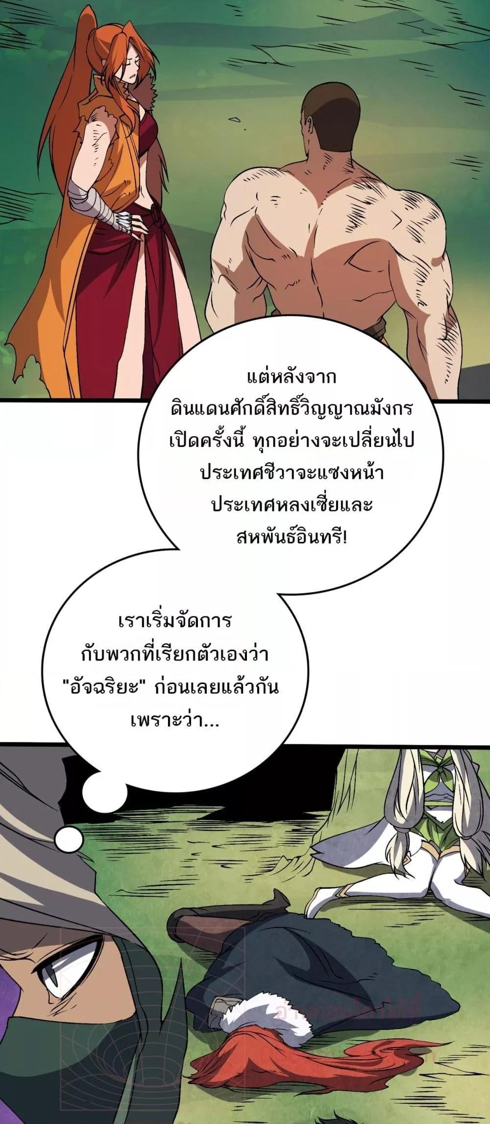 Manga-lc-com อ่านมังงะ อ่านการ์ตูน ออนไลน์ ฟรี Startingasthe ตอนที่ 1 2 3 4 5 6 7 8 9 10 11 12 13 14 ฟรี ไม่มีโฆษณา Manga-lc - อ่าน มังงะ อ่าน การ์ตูน ออนไลน์ อ่านมังงะ ฟรี