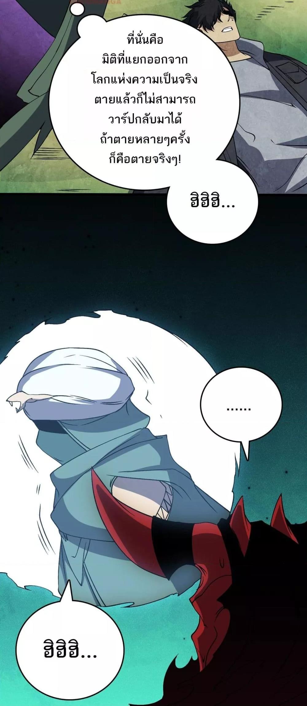 Manga-lc-com อ่านมังงะ อ่านการ์ตูน ออนไลน์ ฟรี Startingasthe ตอนที่ 1 2 3 4 5 6 7 8 9 10 11 12 13 14 ฟรี ไม่มีโฆษณา Manga-lc - อ่าน มังงะ อ่าน การ์ตูน ออนไลน์ อ่านมังงะ ฟรี