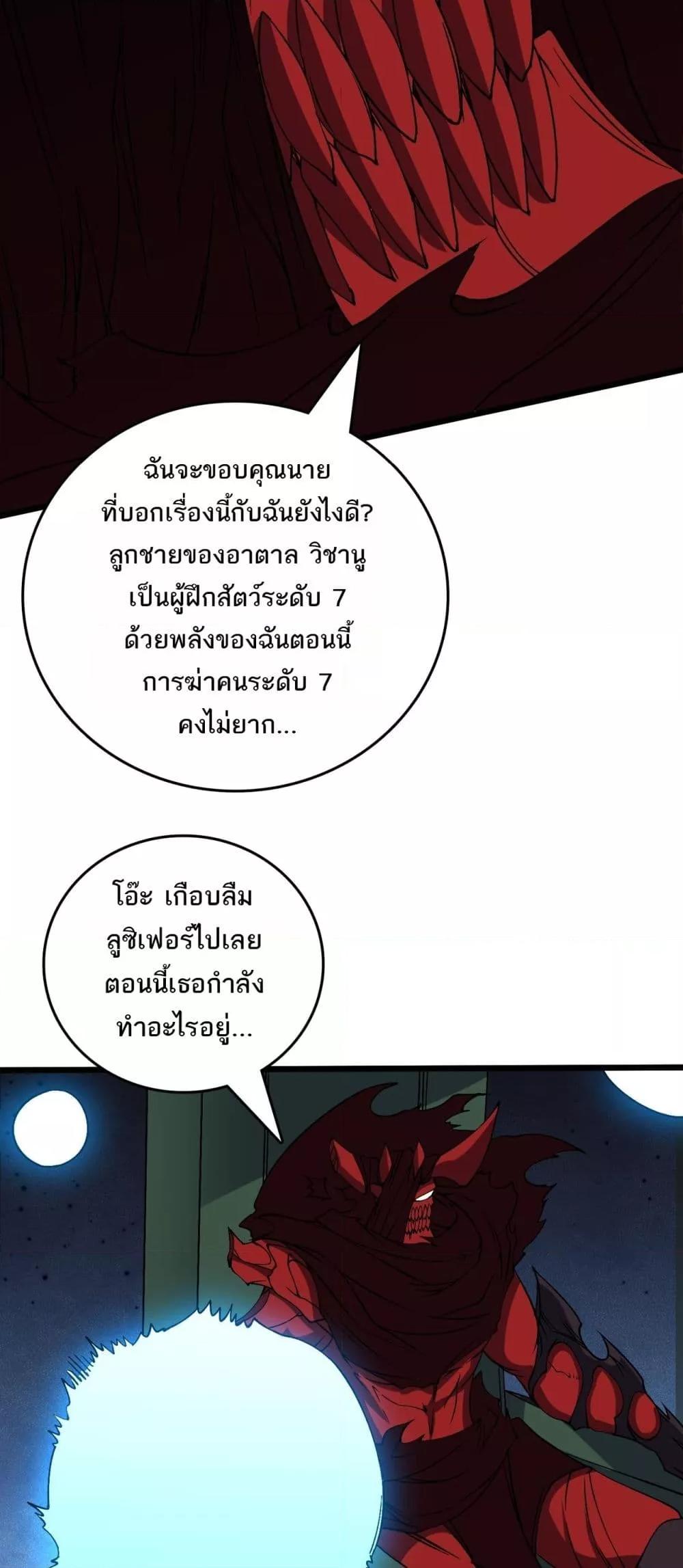 Manga-lc-com อ่านมังงะ อ่านการ์ตูน ออนไลน์ ฟรี Startingasthe ตอนที่ 1 2 3 4 5 6 7 8 9 10 11 12 13 14 ฟรี ไม่มีโฆษณา Manga-lc - อ่าน มังงะ อ่าน การ์ตูน ออนไลน์ อ่านมังงะ ฟรี