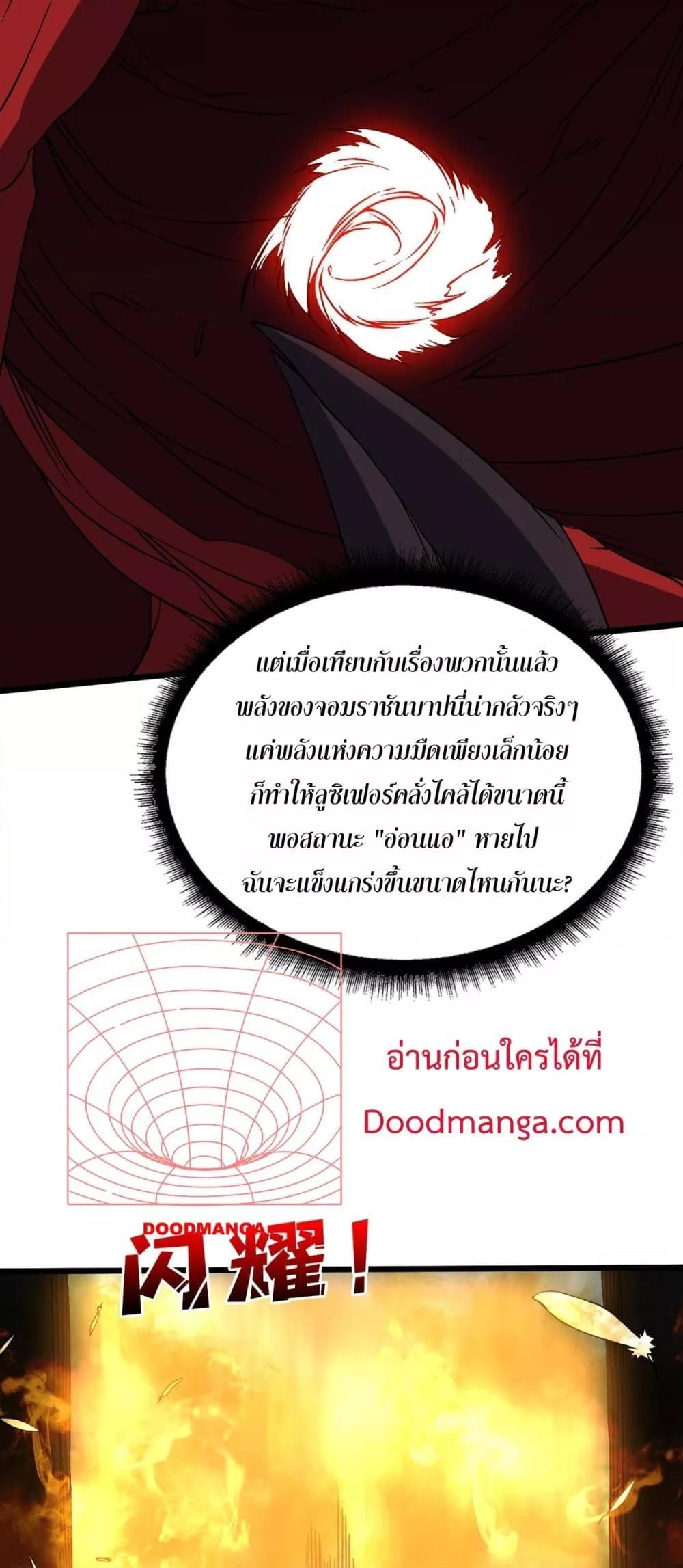 Manga-lc-com อ่านมังงะ อ่านการ์ตูน ออนไลน์ ฟรี Startingasthe ตอนที่ 1 2 3 4 5 6 7 8 9 10 11 12 13 14 ฟรี ไม่มีโฆษณา Manga-lc - อ่าน มังงะ อ่าน การ์ตูน ออนไลน์ อ่านมังงะ ฟรี