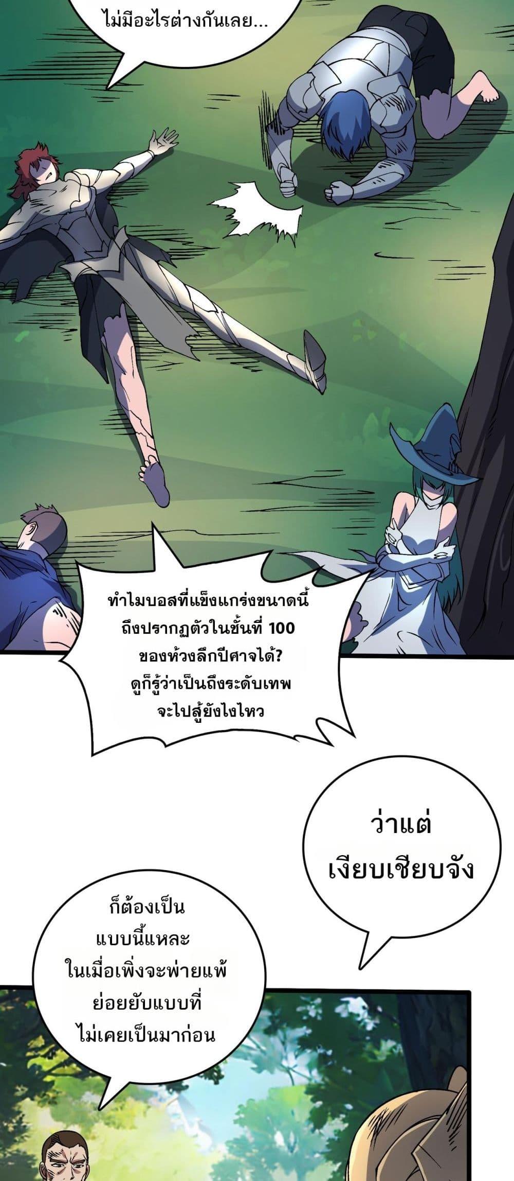 Manga-lc-com อ่านมังงะ อ่านการ์ตูน ออนไลน์ ฟรี Startingasthe ตอนที่ 1 2 3 4 5 6 7 8 9 10 11 12 13 14 ฟรี ไม่มีโฆษณา Manga-lc - อ่าน มังงะ อ่าน การ์ตูน ออนไลน์ อ่านมังงะ ฟรี