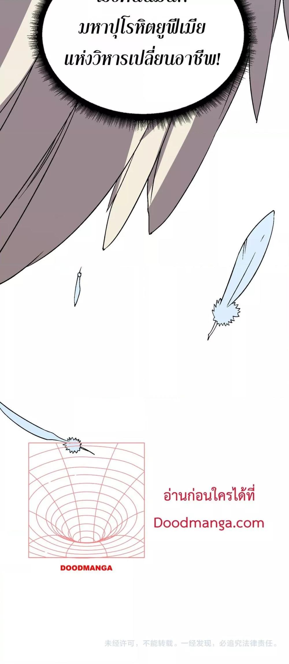 Manga-lc-com อ่านมังงะ อ่านการ์ตูน ออนไลน์ ฟรี Startingasthe ตอนที่ 1 2 3 4 5 6 7 8 9 10 11 12 13 14 ฟรี ไม่มีโฆษณา Manga-lc - อ่าน มังงะ อ่าน การ์ตูน ออนไลน์ อ่านมังงะ ฟรี