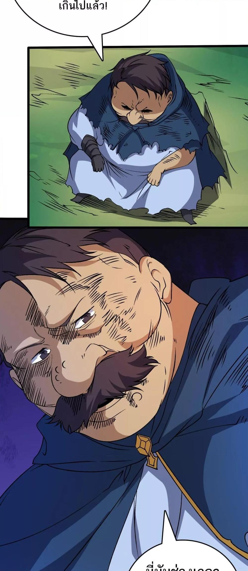 Manga-lc-com อ่านมังงะ อ่านการ์ตูน ออนไลน์ ฟรี Startingasthe ตอนที่ 1 2 3 4 5 6 7 8 9 10 11 12 13 14 ฟรี ไม่มีโฆษณา Manga-lc - อ่าน มังงะ อ่าน การ์ตูน ออนไลน์ อ่านมังงะ ฟรี