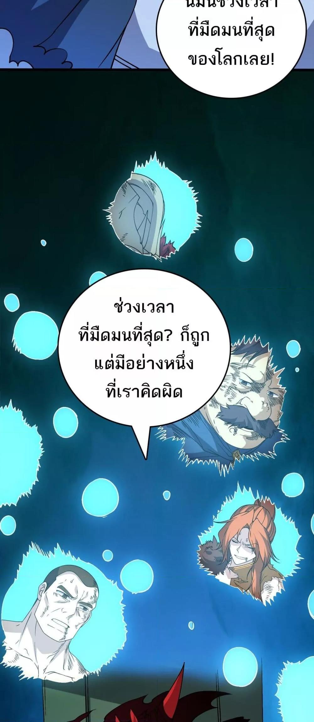 Manga-lc-com อ่านมังงะ อ่านการ์ตูน ออนไลน์ ฟรี Startingasthe ตอนที่ 1 2 3 4 5 6 7 8 9 10 11 12 13 14 ฟรี ไม่มีโฆษณา Manga-lc - อ่าน มังงะ อ่าน การ์ตูน ออนไลน์ อ่านมังงะ ฟรี