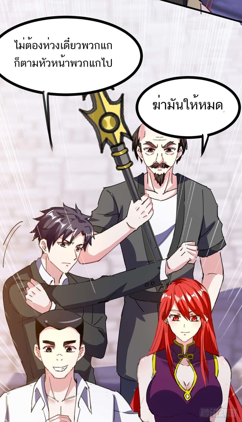 Manga-lc-com อ่านมังงะ อ่านการ์ตูน ออนไลน์ ฟรี Divine Perspective ตอนที่ 1 2 3 4 5 6 7 8 9 10 11 12 13 14 ฟรี ไม่มีโฆษณา Manga-lc - อ่าน มังงะ อ่าน การ์ตูน ออนไลน์ อ่านมังงะ ฟรี