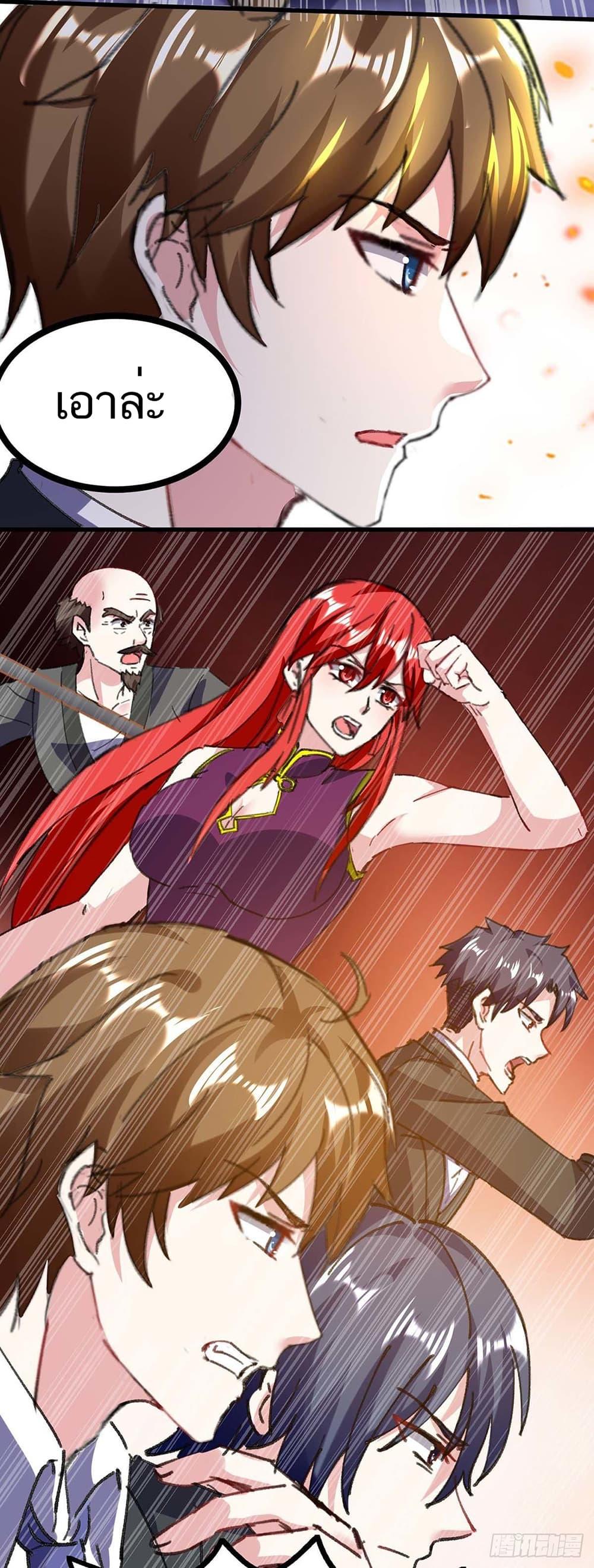 Manga-lc-com อ่านมังงะ อ่านการ์ตูน ออนไลน์ ฟรี Divine Perspective ตอนที่ 1 2 3 4 5 6 7 8 9 10 11 12 13 14 ฟรี ไม่มีโฆษณา Manga-lc - อ่าน มังงะ อ่าน การ์ตูน ออนไลน์ อ่านมังงะ ฟรี