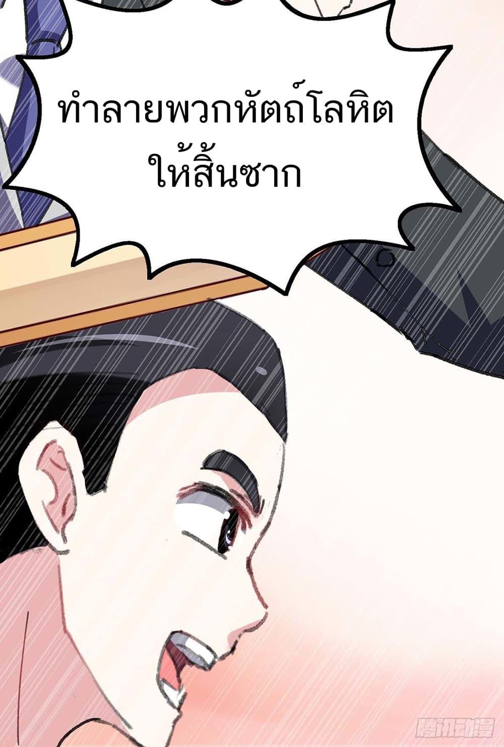 Manga-lc-com อ่านมังงะ อ่านการ์ตูน ออนไลน์ ฟรี Divine Perspective ตอนที่ 1 2 3 4 5 6 7 8 9 10 11 12 13 14 ฟรี ไม่มีโฆษณา Manga-lc - อ่าน มังงะ อ่าน การ์ตูน ออนไลน์ อ่านมังงะ ฟรี