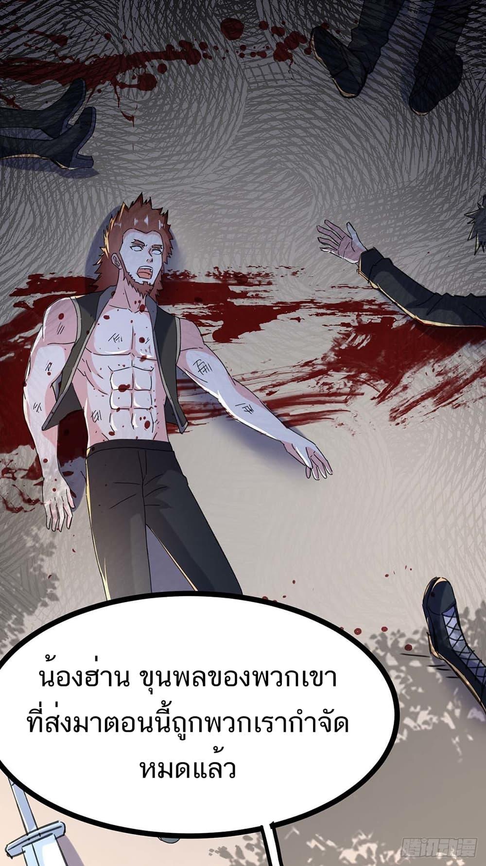 Manga-lc-com อ่านมังงะ อ่านการ์ตูน ออนไลน์ ฟรี Divine Perspective ตอนที่ 1 2 3 4 5 6 7 8 9 10 11 12 13 14 ฟรี ไม่มีโฆษณา Manga-lc - อ่าน มังงะ อ่าน การ์ตูน ออนไลน์ อ่านมังงะ ฟรี