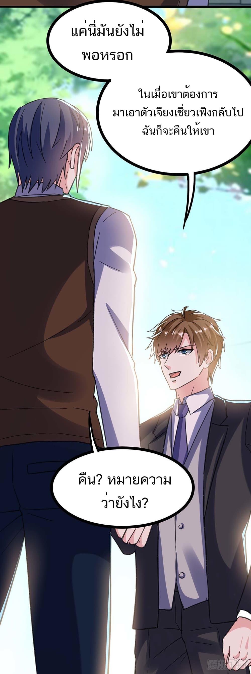 Manga-lc-com อ่านมังงะ อ่านการ์ตูน ออนไลน์ ฟรี Divine Perspective ตอนที่ 1 2 3 4 5 6 7 8 9 10 11 12 13 14 ฟรี ไม่มีโฆษณา Manga-lc - อ่าน มังงะ อ่าน การ์ตูน ออนไลน์ อ่านมังงะ ฟรี