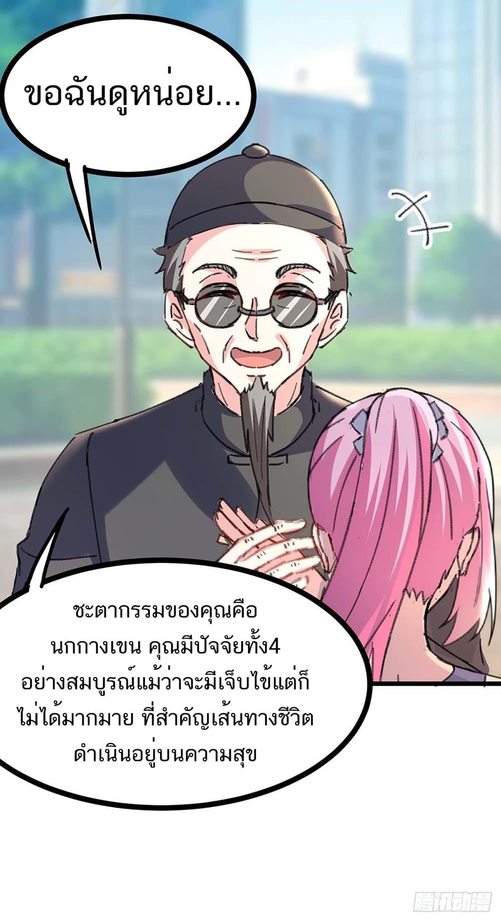 Manga-lc-com อ่านมังงะ อ่านการ์ตูน ออนไลน์ ฟรี Divine Perspective ตอนที่ 1 2 3 4 5 6 7 8 9 10 11 12 13 14 ฟรี ไม่มีโฆษณา Manga-lc - อ่าน มังงะ อ่าน การ์ตูน ออนไลน์ อ่านมังงะ ฟรี