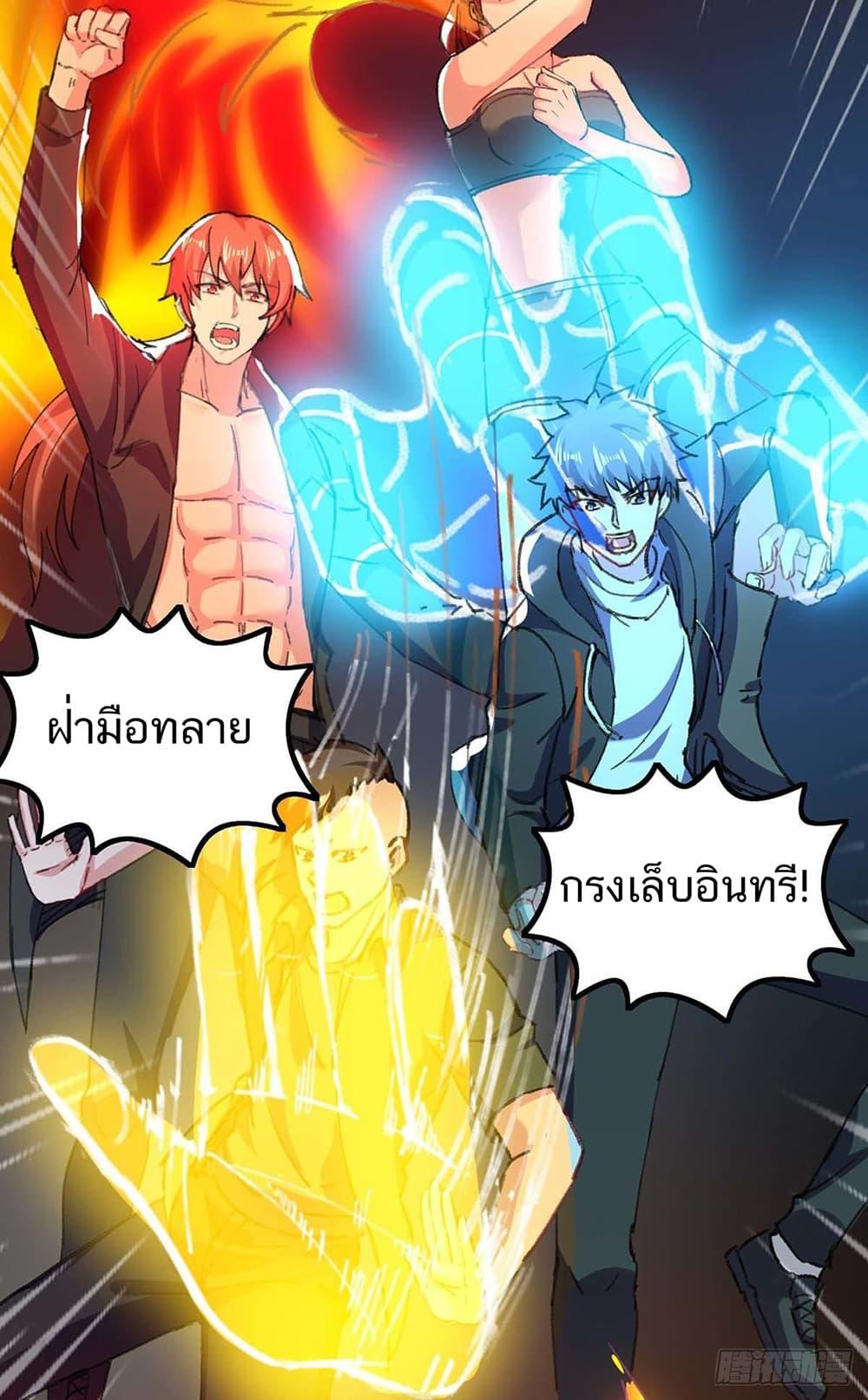 Manga-lc-com อ่านมังงะ อ่านการ์ตูน ออนไลน์ ฟรี Divine Perspective ตอนที่ 1 2 3 4 5 6 7 8 9 10 11 12 13 14 ฟรี ไม่มีโฆษณา Manga-lc - อ่าน มังงะ อ่าน การ์ตูน ออนไลน์ อ่านมังงะ ฟรี