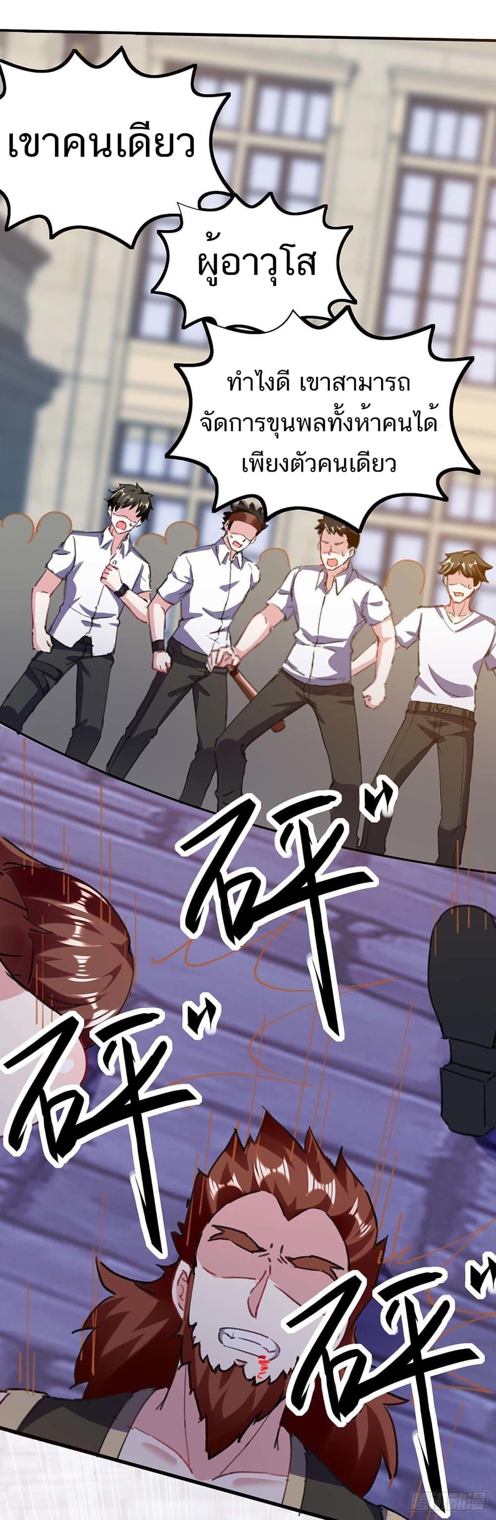 Manga-lc-com อ่านมังงะ อ่านการ์ตูน ออนไลน์ ฟรี Divine Perspective ตอนที่ 1 2 3 4 5 6 7 8 9 10 11 12 13 14 ฟรี ไม่มีโฆษณา Manga-lc - อ่าน มังงะ อ่าน การ์ตูน ออนไลน์ อ่านมังงะ ฟรี