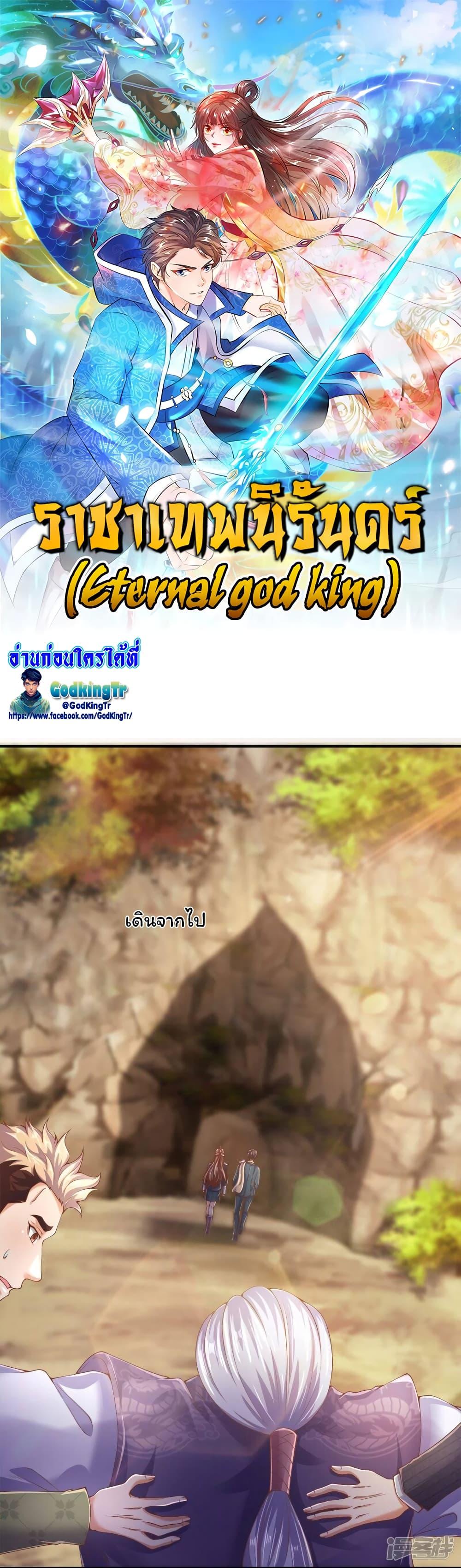 Manga-lc-com อ่านมังงะ อ่านการ์ตูน ออนไลน์ ฟรี Eternal god King ตอนที่ 1 2 3 4 5 6 7 8 9 10 11 12 13 14 ฟรี ไม่มีโฆษณา Manga-lc - อ่าน มังงะ อ่าน การ์ตูน ออนไลน์ อ่านมังงะ ฟรี