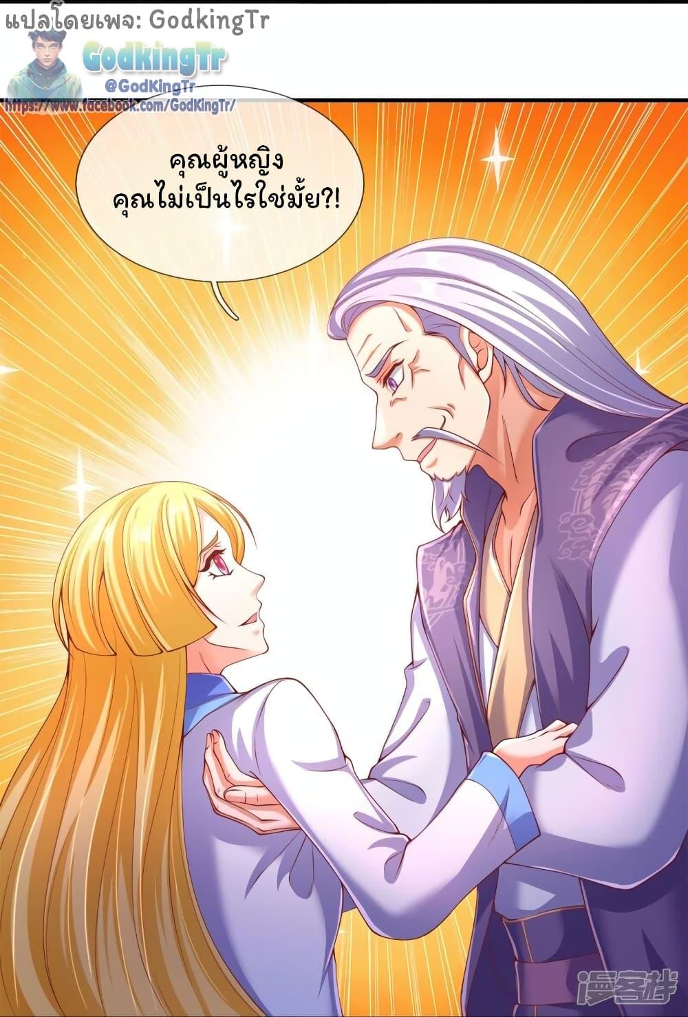 Manga-lc-com อ่านมังงะ อ่านการ์ตูน ออนไลน์ ฟรี Eternal god King ตอนที่ 1 2 3 4 5 6 7 8 9 10 11 12 13 14 ฟรี ไม่มีโฆษณา Manga-lc - อ่าน มังงะ อ่าน การ์ตูน ออนไลน์ อ่านมังงะ ฟรี