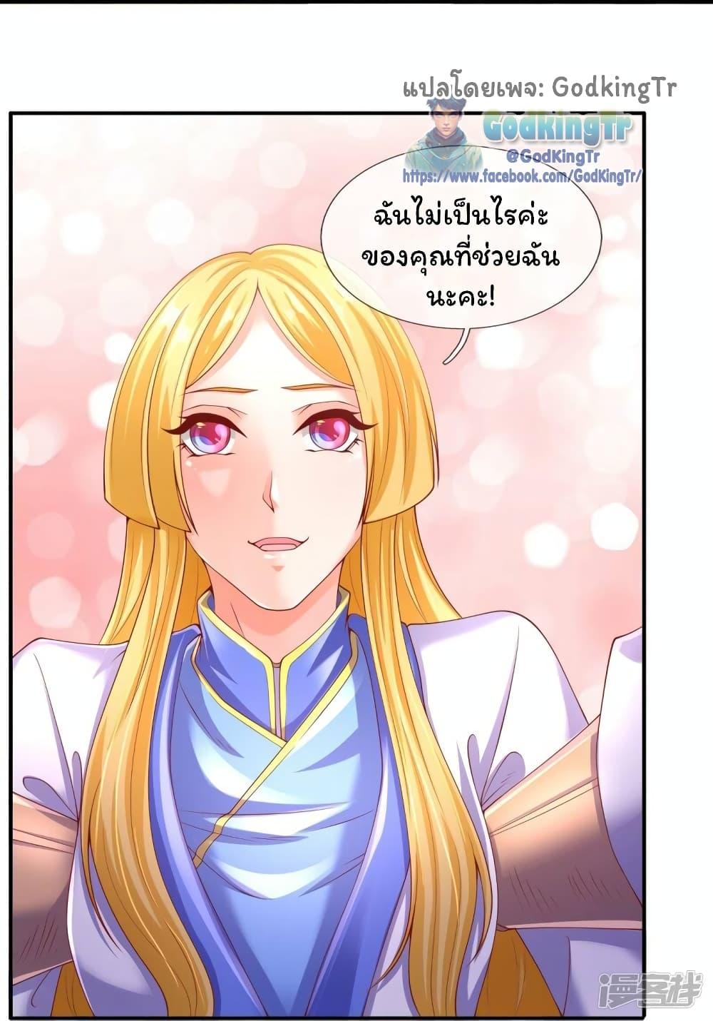 Manga-lc-com อ่านมังงะ อ่านการ์ตูน ออนไลน์ ฟรี Eternal god King ตอนที่ 1 2 3 4 5 6 7 8 9 10 11 12 13 14 ฟรี ไม่มีโฆษณา Manga-lc - อ่าน มังงะ อ่าน การ์ตูน ออนไลน์ อ่านมังงะ ฟรี