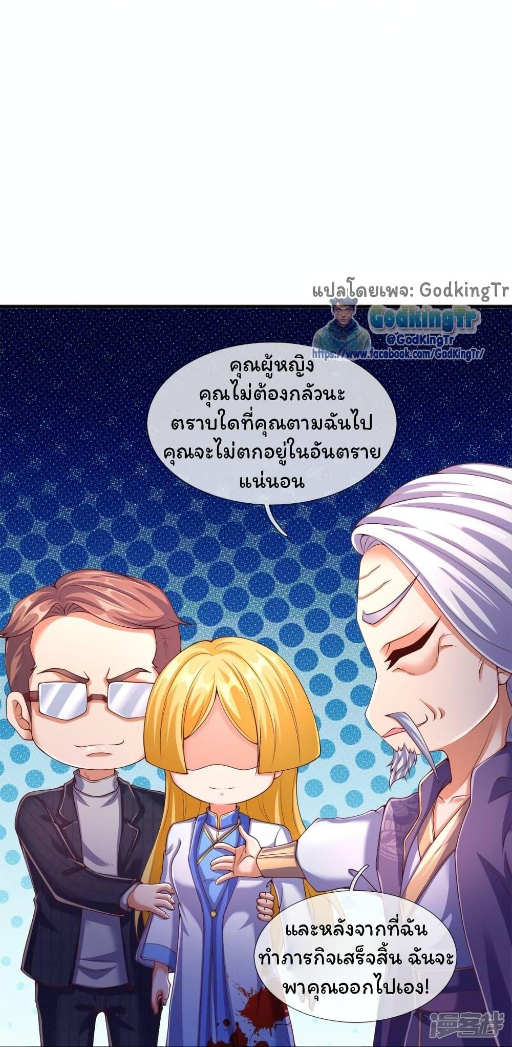 Manga-lc-com อ่านมังงะ อ่านการ์ตูน ออนไลน์ ฟรี Eternal god King ตอนที่ 1 2 3 4 5 6 7 8 9 10 11 12 13 14 ฟรี ไม่มีโฆษณา Manga-lc - อ่าน มังงะ อ่าน การ์ตูน ออนไลน์ อ่านมังงะ ฟรี