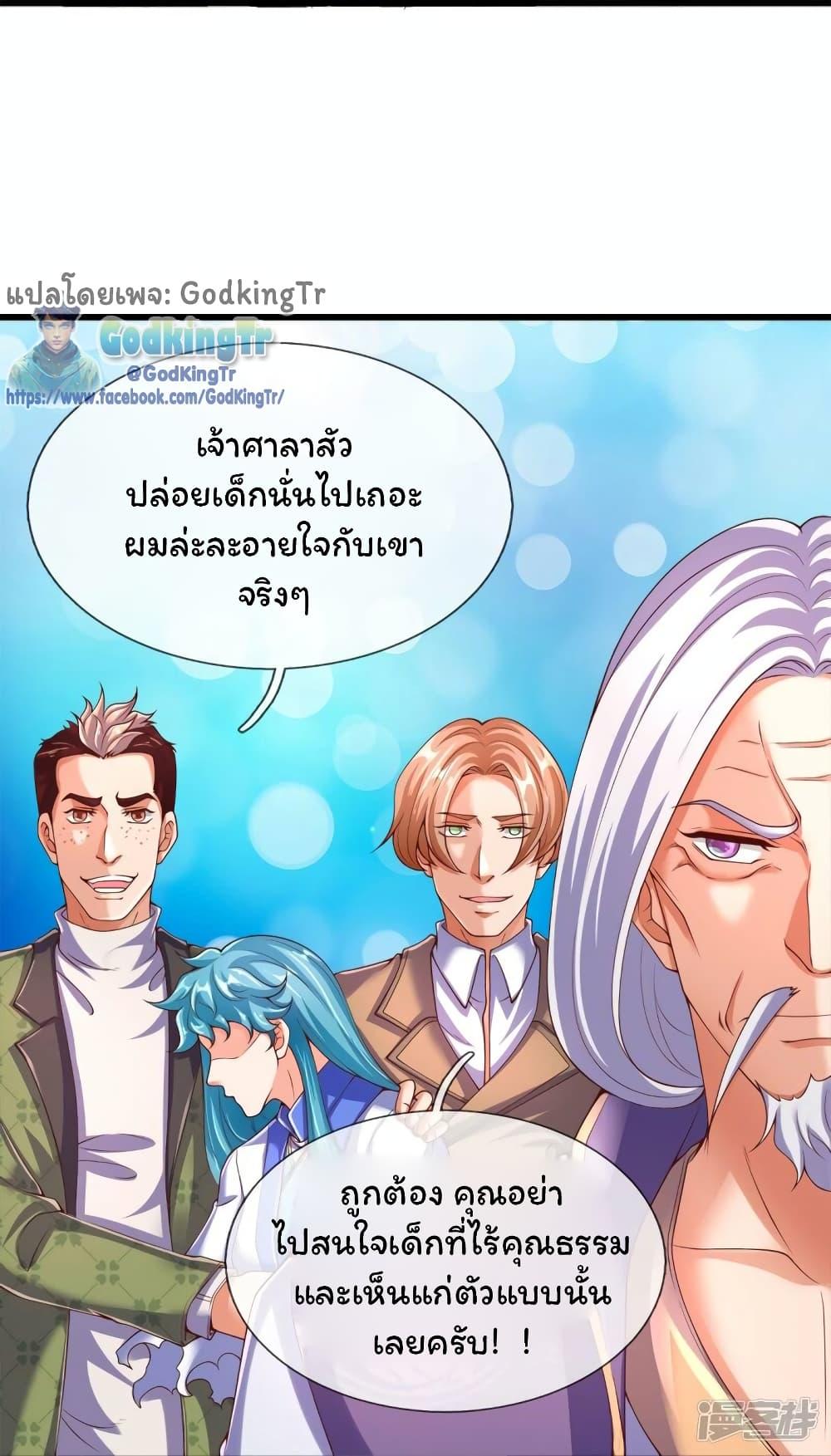 Manga-lc-com อ่านมังงะ อ่านการ์ตูน ออนไลน์ ฟรี Eternal god King ตอนที่ 1 2 3 4 5 6 7 8 9 10 11 12 13 14 ฟรี ไม่มีโฆษณา Manga-lc - อ่าน มังงะ อ่าน การ์ตูน ออนไลน์ อ่านมังงะ ฟรี