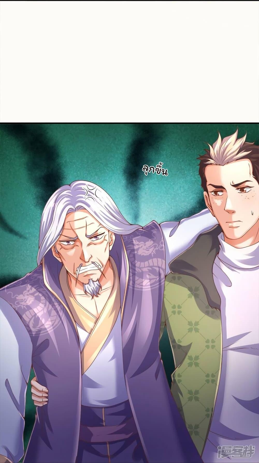 Manga-lc-com อ่านมังงะ อ่านการ์ตูน ออนไลน์ ฟรี Eternal god King ตอนที่ 1 2 3 4 5 6 7 8 9 10 11 12 13 14 ฟรี ไม่มีโฆษณา Manga-lc - อ่าน มังงะ อ่าน การ์ตูน ออนไลน์ อ่านมังงะ ฟรี