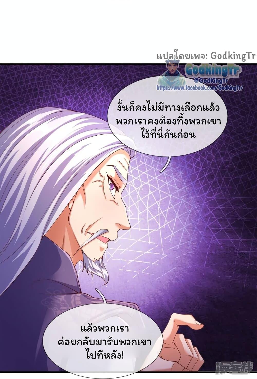 Manga-lc-com อ่านมังงะ อ่านการ์ตูน ออนไลน์ ฟรี Eternal god King ตอนที่ 1 2 3 4 5 6 7 8 9 10 11 12 13 14 ฟรี ไม่มีโฆษณา Manga-lc - อ่าน มังงะ อ่าน การ์ตูน ออนไลน์ อ่านมังงะ ฟรี
