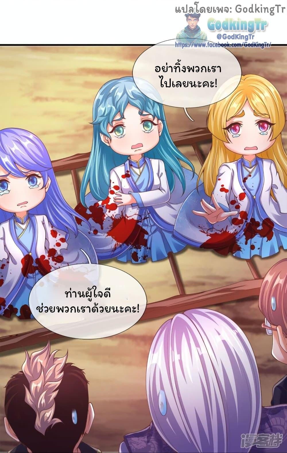 Manga-lc-com อ่านมังงะ อ่านการ์ตูน ออนไลน์ ฟรี Eternal god King ตอนที่ 1 2 3 4 5 6 7 8 9 10 11 12 13 14 ฟรี ไม่มีโฆษณา Manga-lc - อ่าน มังงะ อ่าน การ์ตูน ออนไลน์ อ่านมังงะ ฟรี