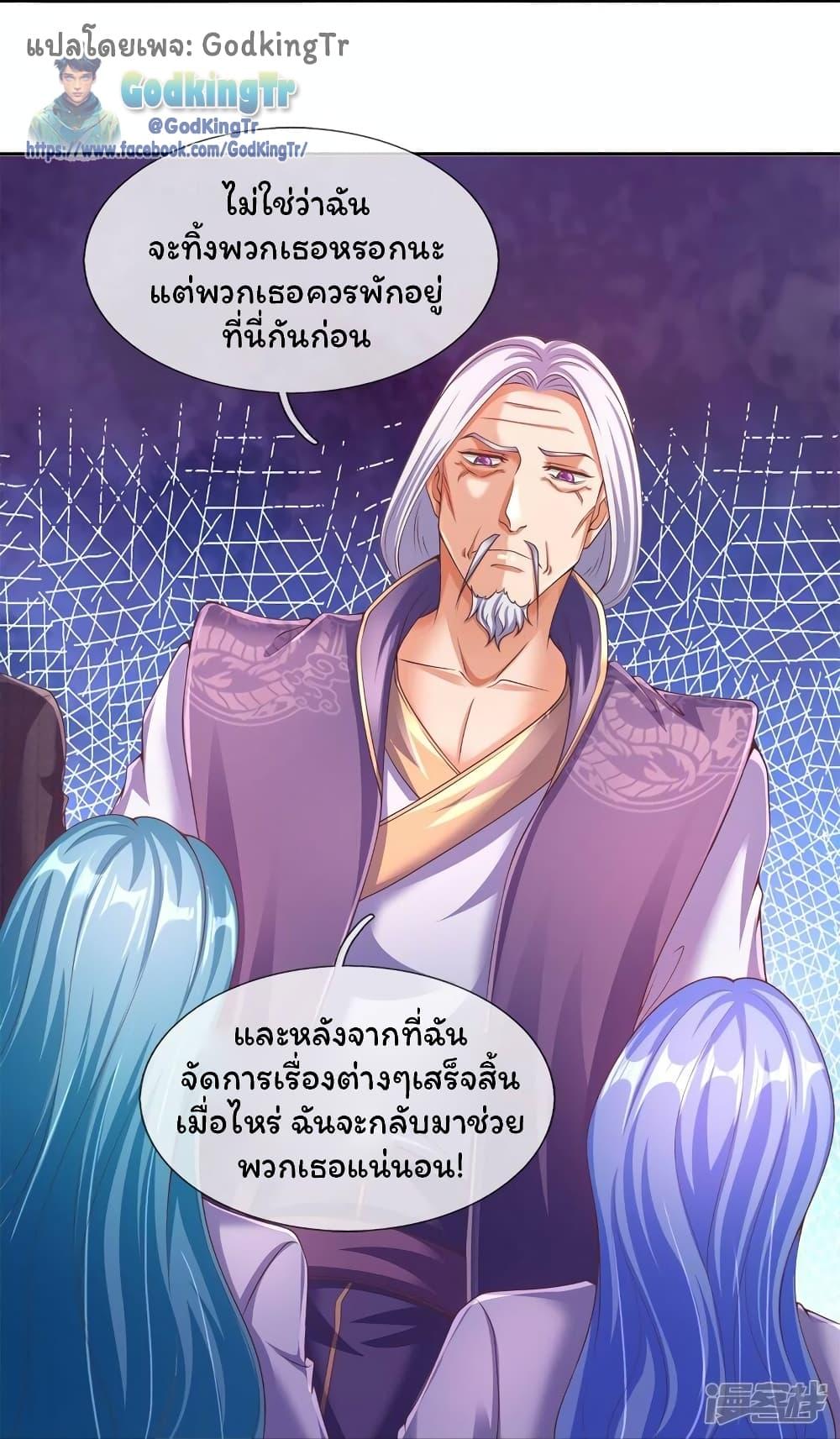 Manga-lc-com อ่านมังงะ อ่านการ์ตูน ออนไลน์ ฟรี Eternal god King ตอนที่ 1 2 3 4 5 6 7 8 9 10 11 12 13 14 ฟรี ไม่มีโฆษณา Manga-lc - อ่าน มังงะ อ่าน การ์ตูน ออนไลน์ อ่านมังงะ ฟรี