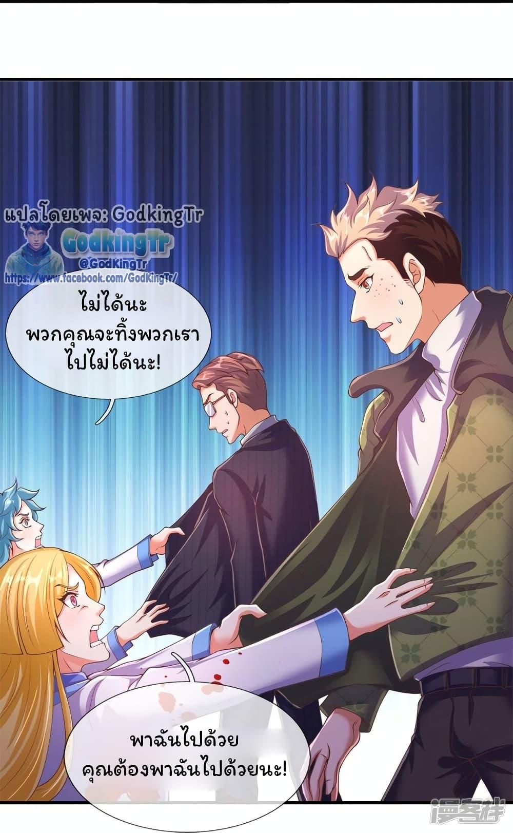 Manga-lc-com อ่านมังงะ อ่านการ์ตูน ออนไลน์ ฟรี Eternal god King ตอนที่ 1 2 3 4 5 6 7 8 9 10 11 12 13 14 ฟรี ไม่มีโฆษณา Manga-lc - อ่าน มังงะ อ่าน การ์ตูน ออนไลน์ อ่านมังงะ ฟรี