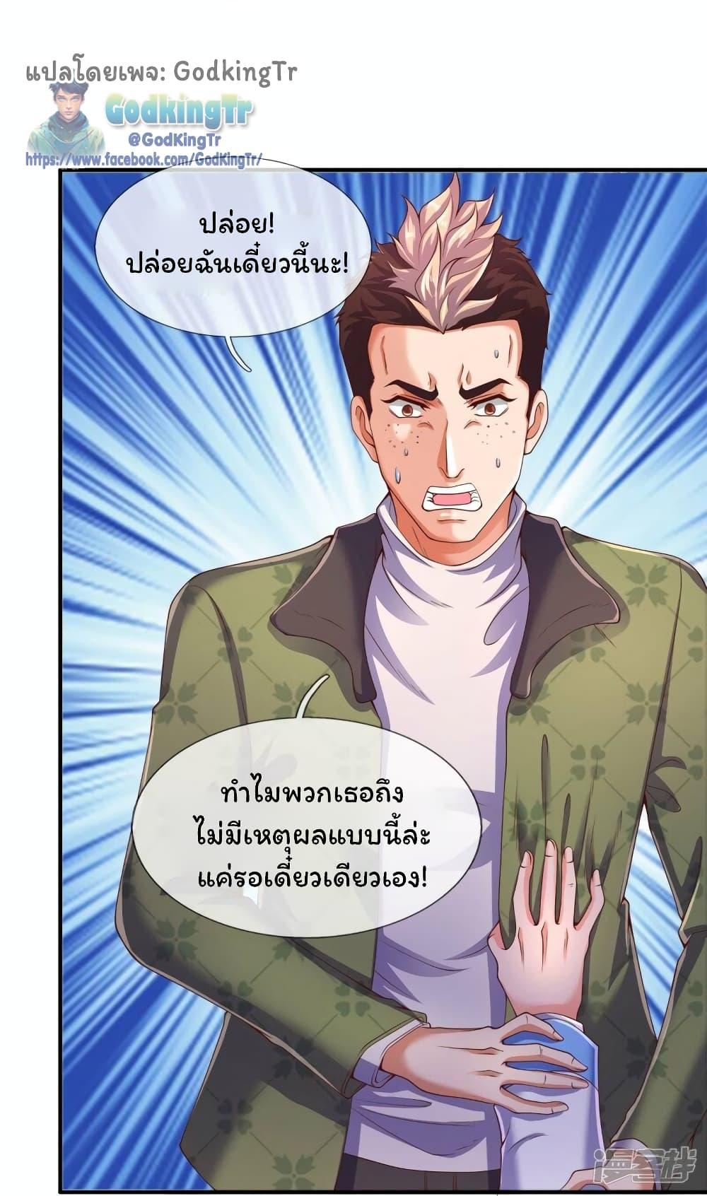 Manga-lc-com อ่านมังงะ อ่านการ์ตูน ออนไลน์ ฟรี Eternal god King ตอนที่ 1 2 3 4 5 6 7 8 9 10 11 12 13 14 ฟรี ไม่มีโฆษณา Manga-lc - อ่าน มังงะ อ่าน การ์ตูน ออนไลน์ อ่านมังงะ ฟรี