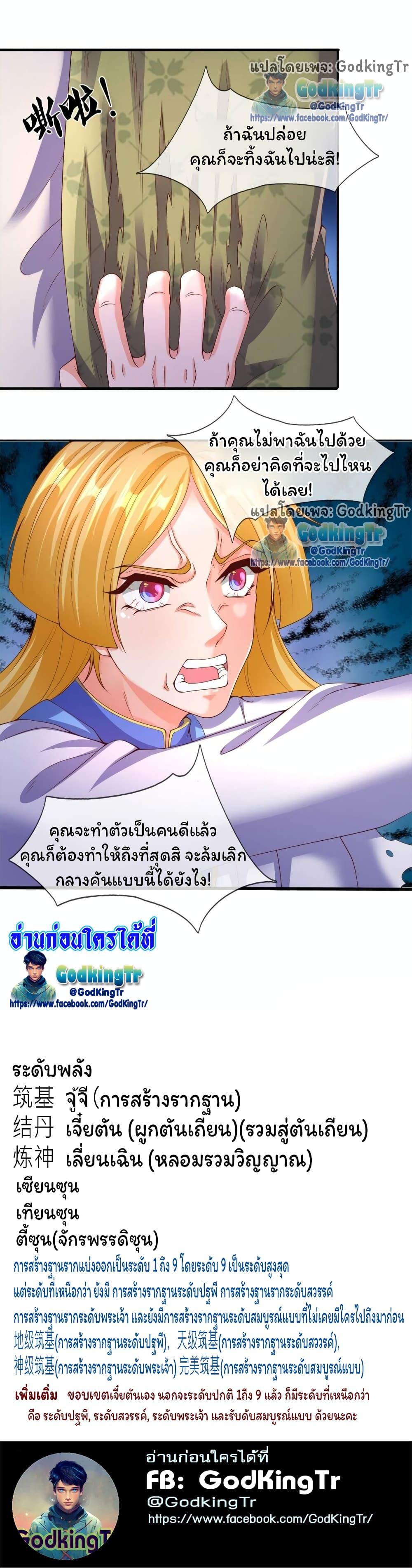 Manga-lc-com อ่านมังงะ อ่านการ์ตูน ออนไลน์ ฟรี Eternal god King ตอนที่ 1 2 3 4 5 6 7 8 9 10 11 12 13 14 ฟรี ไม่มีโฆษณา Manga-lc - อ่าน มังงะ อ่าน การ์ตูน ออนไลน์ อ่านมังงะ ฟรี