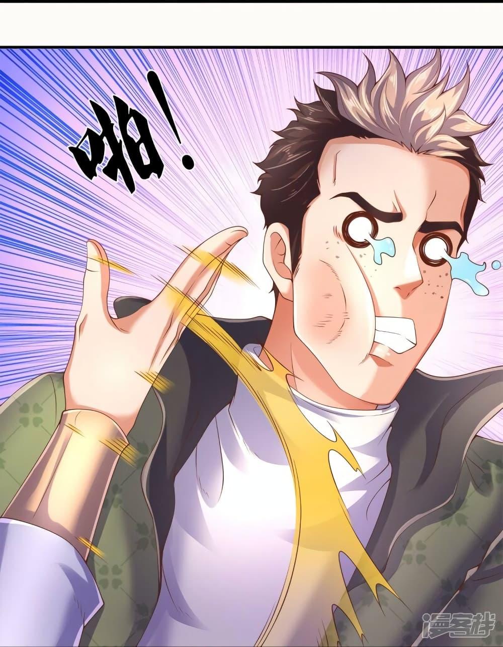 Manga-lc-com อ่านมังงะ อ่านการ์ตูน ออนไลน์ ฟรี Eternal god King ตอนที่ 1 2 3 4 5 6 7 8 9 10 11 12 13 14 ฟรี ไม่มีโฆษณา Manga-lc - อ่าน มังงะ อ่าน การ์ตูน ออนไลน์ อ่านมังงะ ฟรี