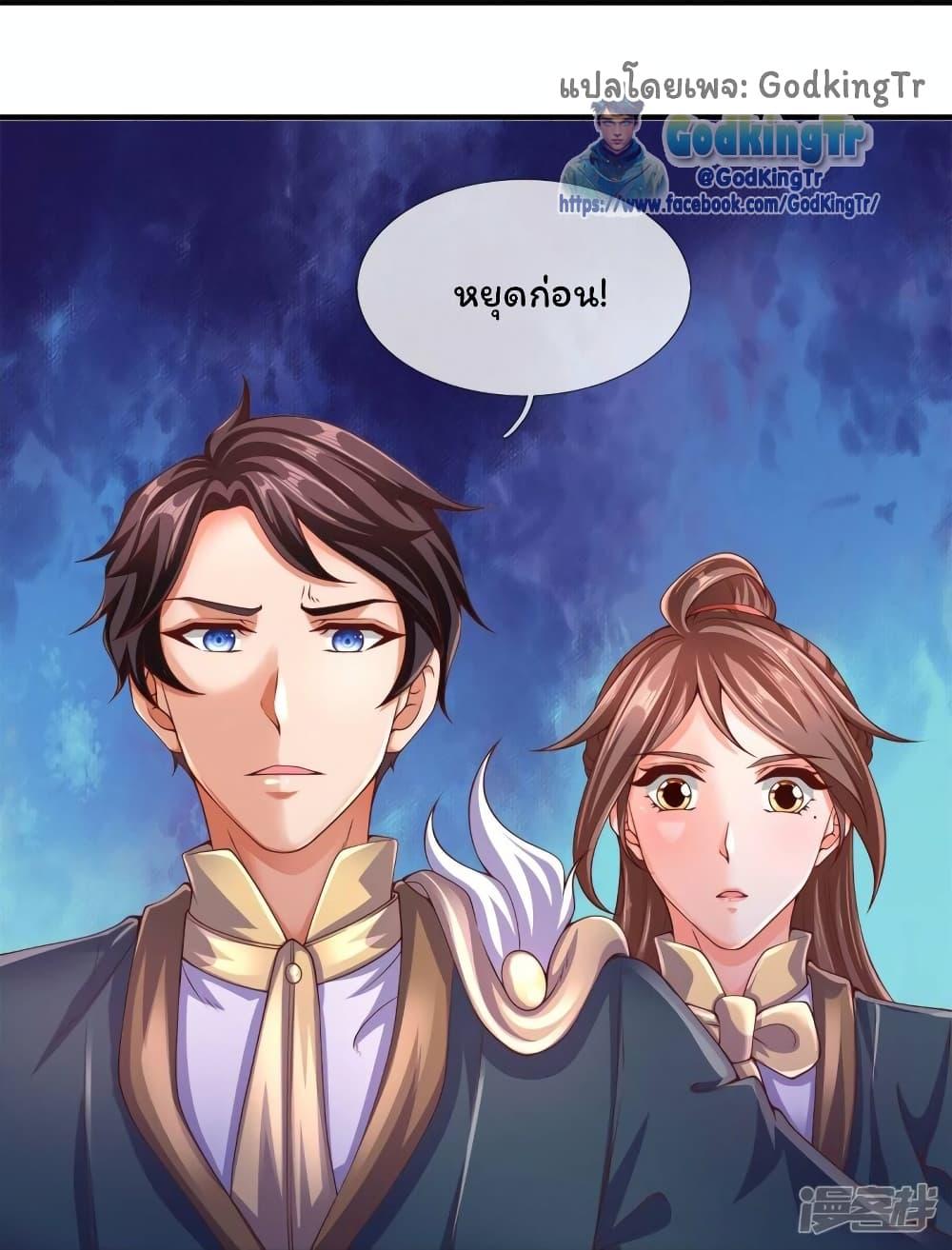 Manga-lc-com อ่านมังงะ อ่านการ์ตูน ออนไลน์ ฟรี Eternal god King ตอนที่ 1 2 3 4 5 6 7 8 9 10 11 12 13 14 ฟรี ไม่มีโฆษณา Manga-lc - อ่าน มังงะ อ่าน การ์ตูน ออนไลน์ อ่านมังงะ ฟรี