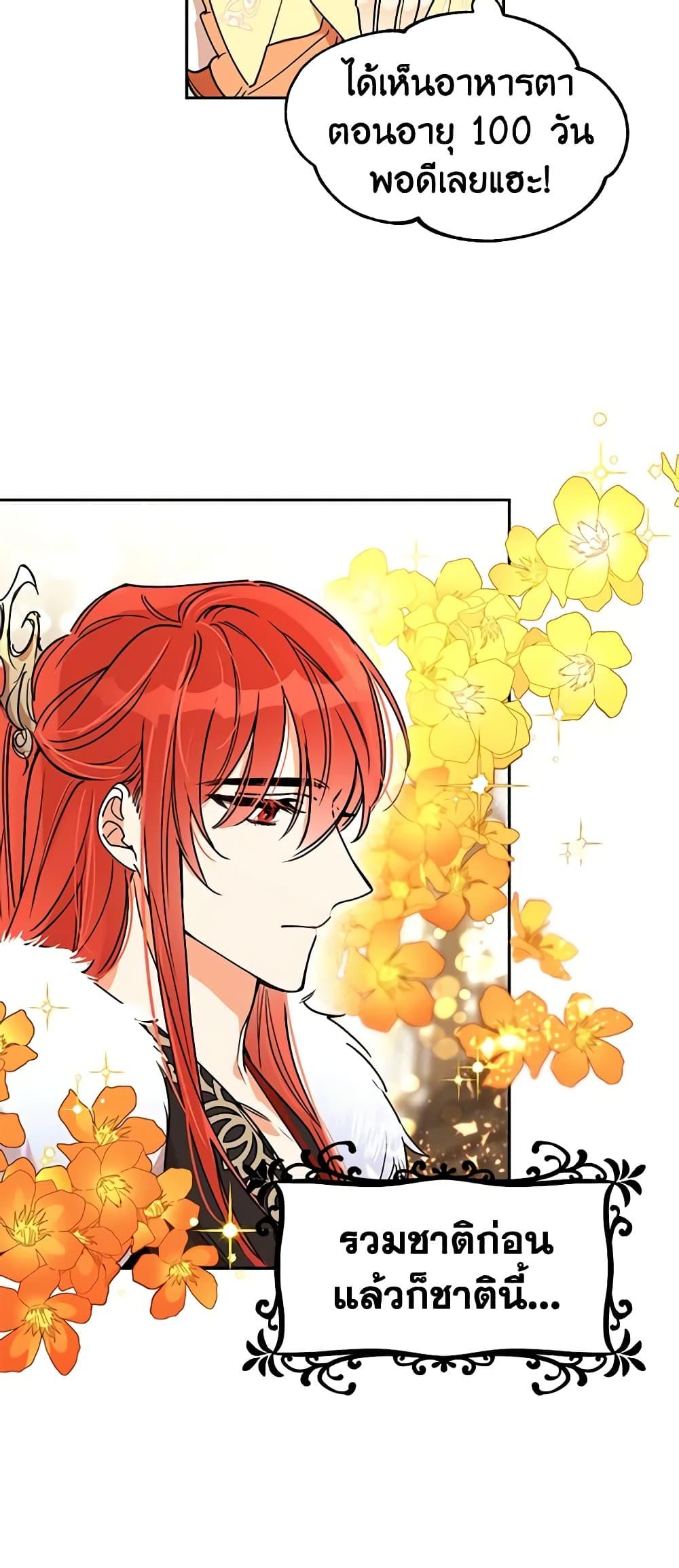 Manga-lc-com อ่านมังงะ อ่านการ์ตูน ออนไลน์ ฟรี Precious Daughter of the Greatest Martial Arts Villain ตอนที่ 1 2 3 4 5 6 7 8 9 10 11 12 13 14 ฟรี ไม่มีโฆษณา Manga-lc - อ่าน มังงะ อ่าน การ์ตูน ออนไลน์ อ่านมังงะ ฟรี