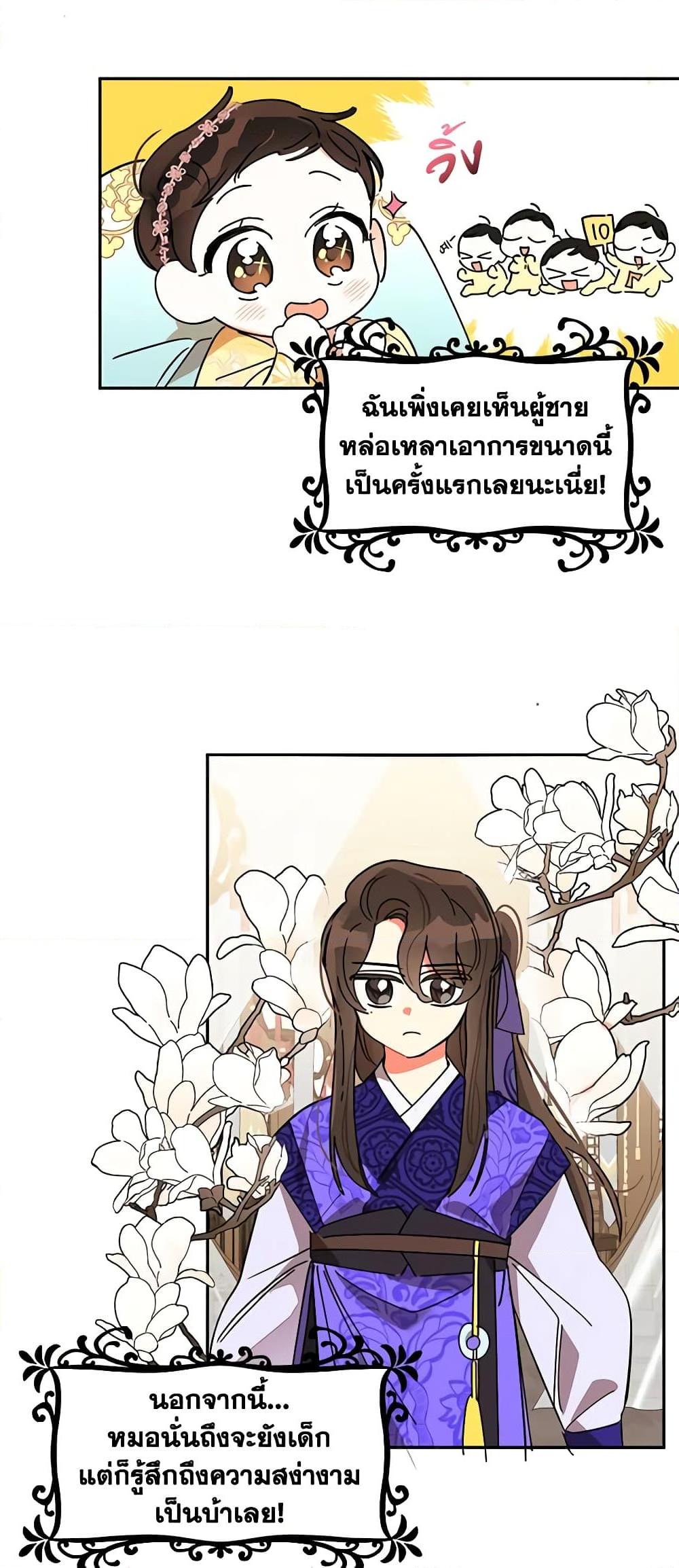 Manga-lc-com อ่านมังงะ อ่านการ์ตูน ออนไลน์ ฟรี Precious Daughter of the Greatest Martial Arts Villain ตอนที่ 1 2 3 4 5 6 7 8 9 10 11 12 13 14 ฟรี ไม่มีโฆษณา Manga-lc - อ่าน มังงะ อ่าน การ์ตูน ออนไลน์ อ่านมังงะ ฟรี