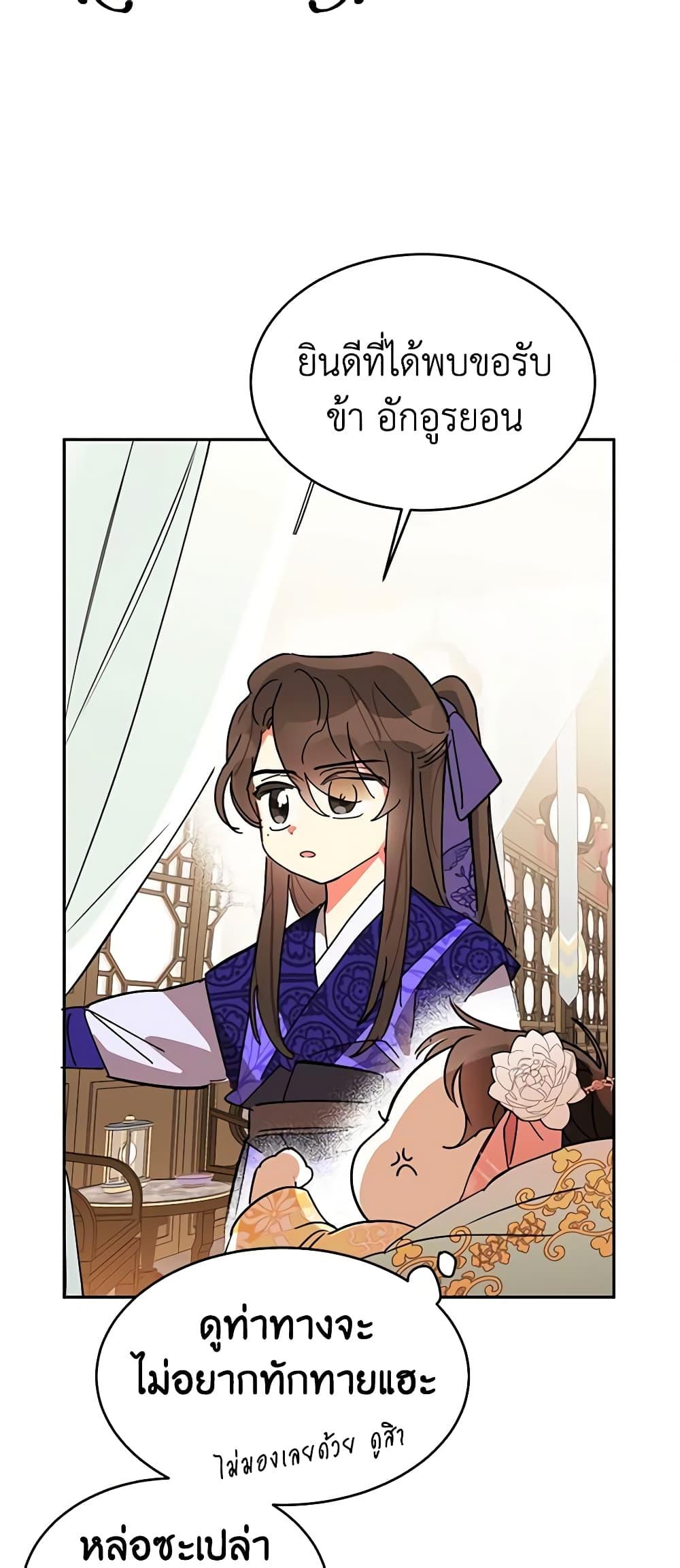 Manga-lc-com อ่านมังงะ อ่านการ์ตูน ออนไลน์ ฟรี Precious Daughter of the Greatest Martial Arts Villain ตอนที่ 1 2 3 4 5 6 7 8 9 10 11 12 13 14 ฟรี ไม่มีโฆษณา Manga-lc - อ่าน มังงะ อ่าน การ์ตูน ออนไลน์ อ่านมังงะ ฟรี