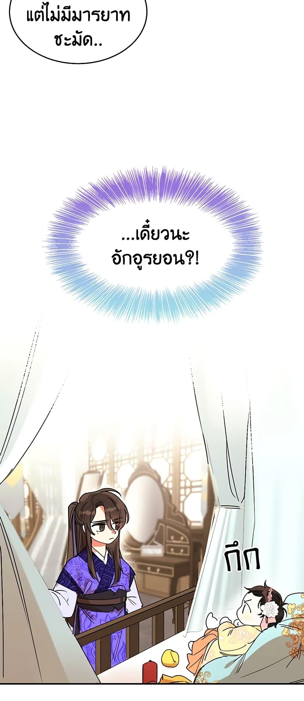 Manga-lc-com อ่านมังงะ อ่านการ์ตูน ออนไลน์ ฟรี Precious Daughter of the Greatest Martial Arts Villain ตอนที่ 1 2 3 4 5 6 7 8 9 10 11 12 13 14 ฟรี ไม่มีโฆษณา Manga-lc - อ่าน มังงะ อ่าน การ์ตูน ออนไลน์ อ่านมังงะ ฟรี