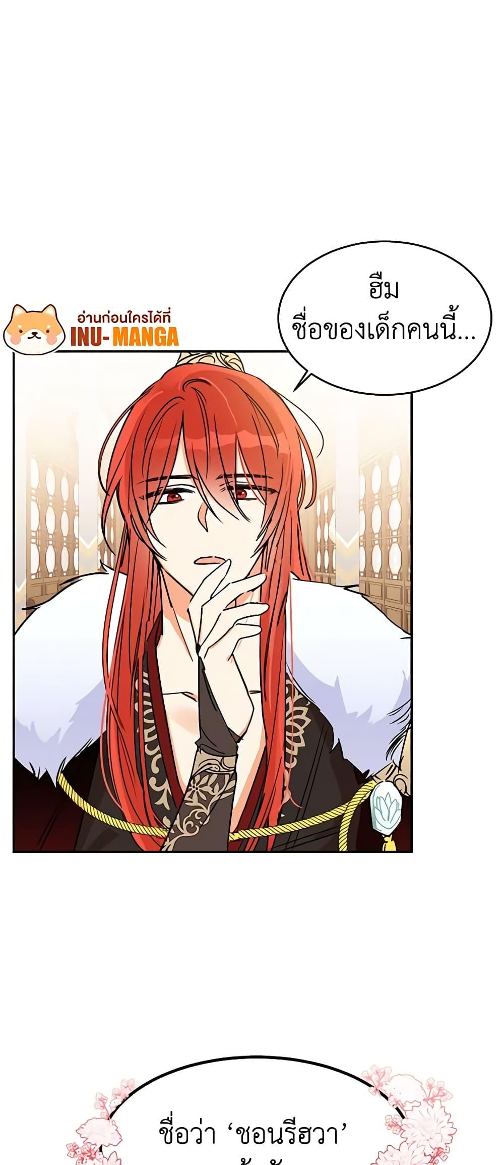 Manga-lc-com อ่านมังงะ อ่านการ์ตูน ออนไลน์ ฟรี Precious Daughter of the Greatest Martial Arts Villain ตอนที่ 1 2 3 4 5 6 7 8 9 10 11 12 13 14 ฟรี ไม่มีโฆษณา Manga-lc - อ่าน มังงะ อ่าน การ์ตูน ออนไลน์ อ่านมังงะ ฟรี