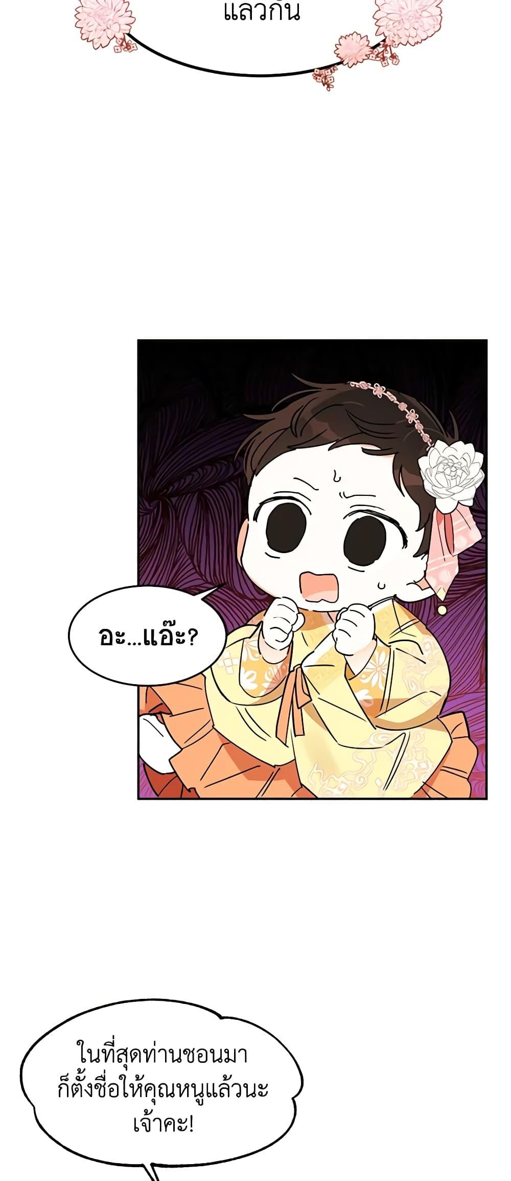 Manga-lc-com อ่านมังงะ อ่านการ์ตูน ออนไลน์ ฟรี Precious Daughter of the Greatest Martial Arts Villain ตอนที่ 1 2 3 4 5 6 7 8 9 10 11 12 13 14 ฟรี ไม่มีโฆษณา Manga-lc - อ่าน มังงะ อ่าน การ์ตูน ออนไลน์ อ่านมังงะ ฟรี