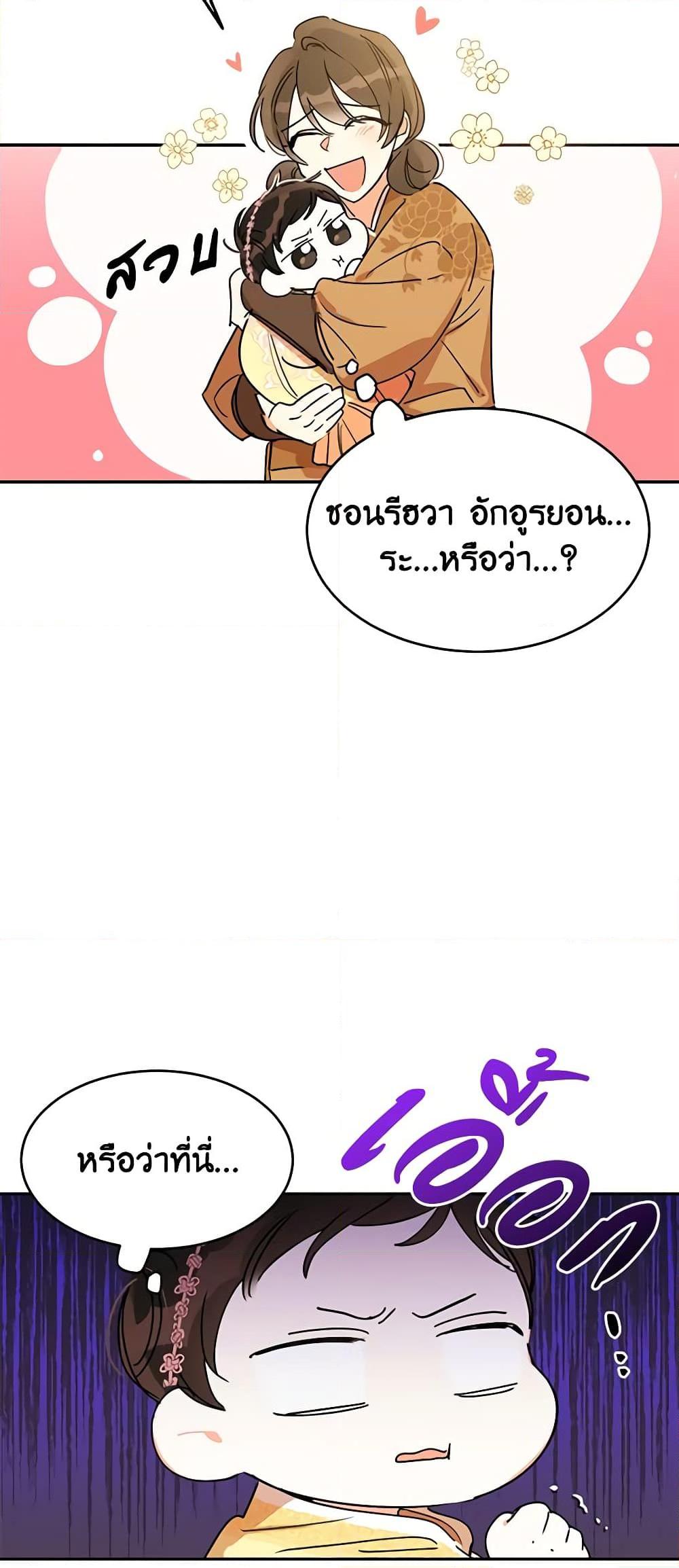 Manga-lc-com อ่านมังงะ อ่านการ์ตูน ออนไลน์ ฟรี Precious Daughter of the Greatest Martial Arts Villain ตอนที่ 1 2 3 4 5 6 7 8 9 10 11 12 13 14 ฟรี ไม่มีโฆษณา Manga-lc - อ่าน มังงะ อ่าน การ์ตูน ออนไลน์ อ่านมังงะ ฟรี